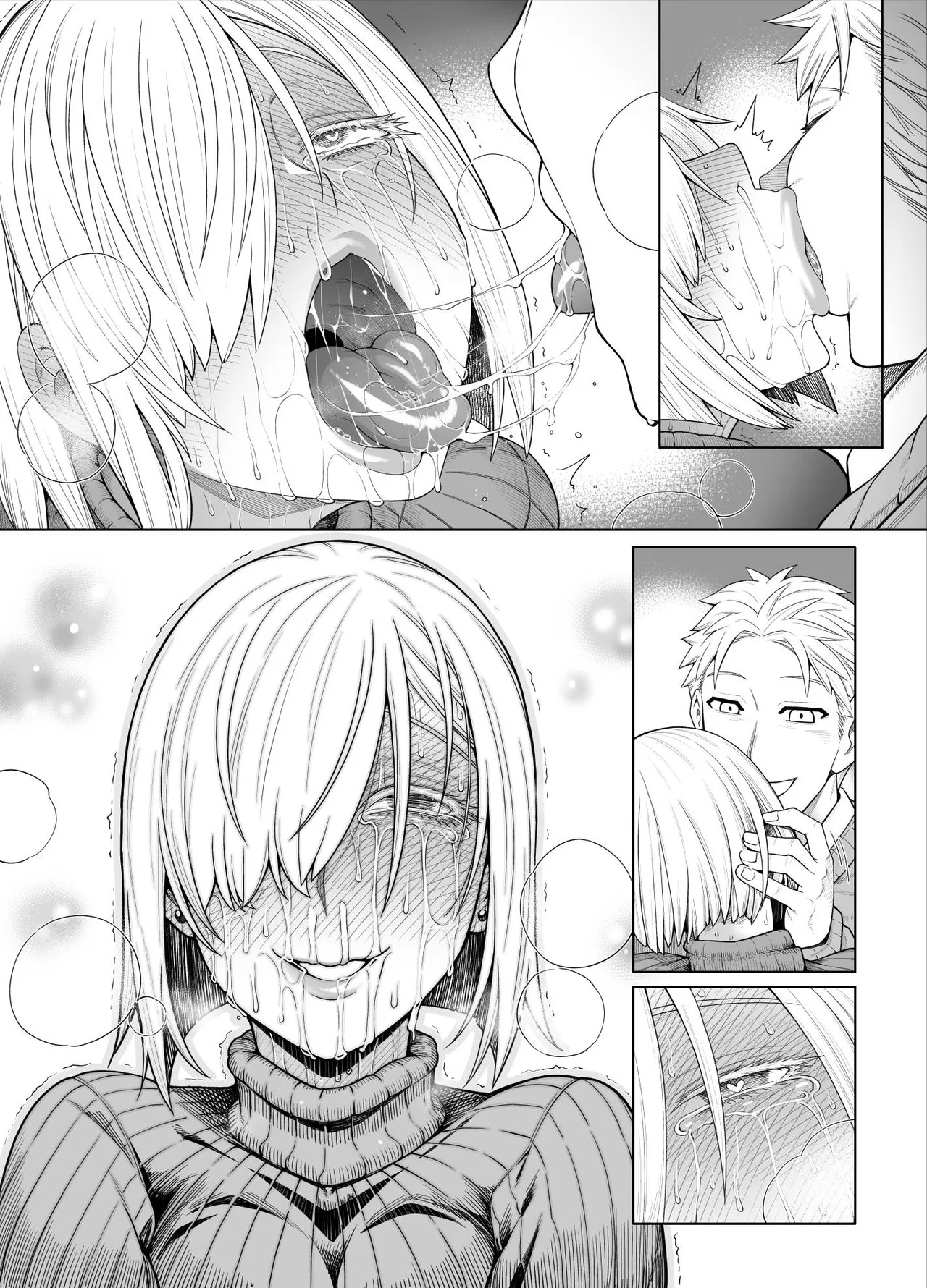 [蒼山哲] ス◯イファミリー (SPY×FAMILY) - Page 32