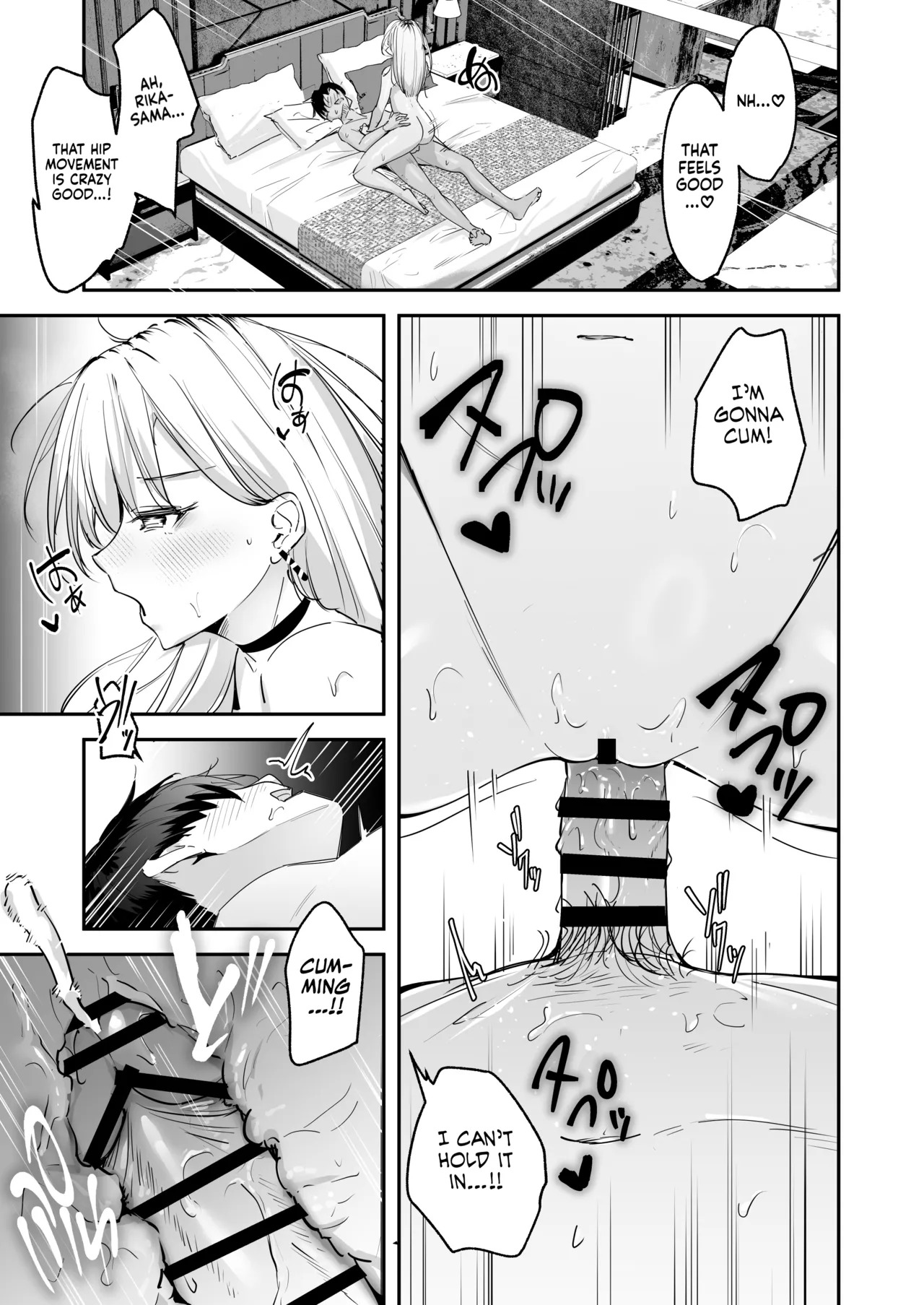 [Unitoshiki] Mattaku Icha Love suru Ki no Nai Kyonyuu Reijou Gal ni Niku Dildo Atsukai Sareteiru Ore no Hanashi | The Story of How I’m Treated Like a Living Dildo by a Big-Titted Rich Gyaru Who Has No Interest in Being Lovey-Dovey [English] [gotbored] [Digital] - Page 15
