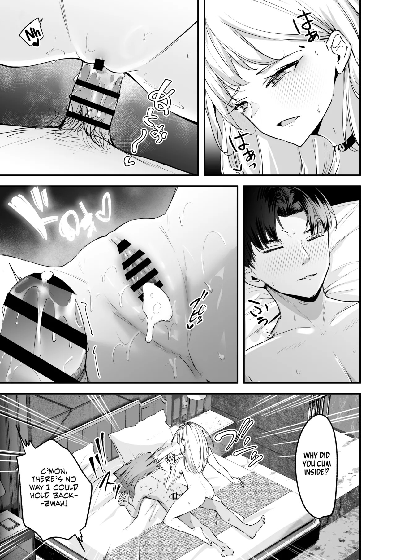 [Unitoshiki] Mattaku Icha Love suru Ki no Nai Kyonyuu Reijou Gal ni Niku Dildo Atsukai Sareteiru Ore no Hanashi | The Story of How I’m Treated Like a Living Dildo by a Big-Titted Rich Gyaru Who Has No Interest in Being Lovey-Dovey [English] [gotbored] [Digital] - Page 17