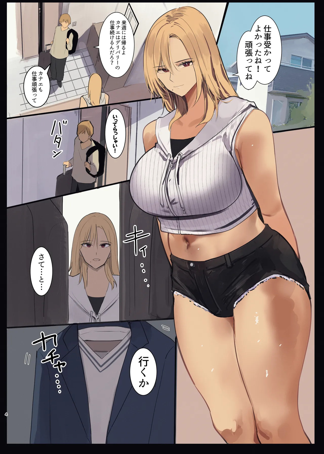 Preview page 4