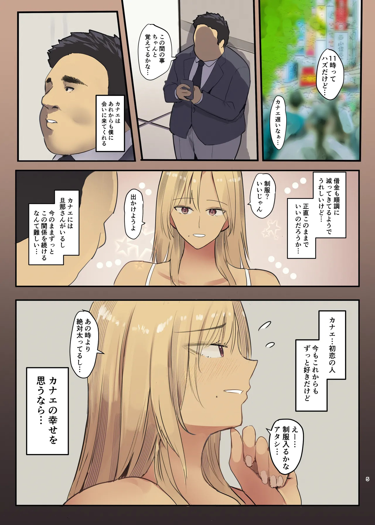 Preview page 5