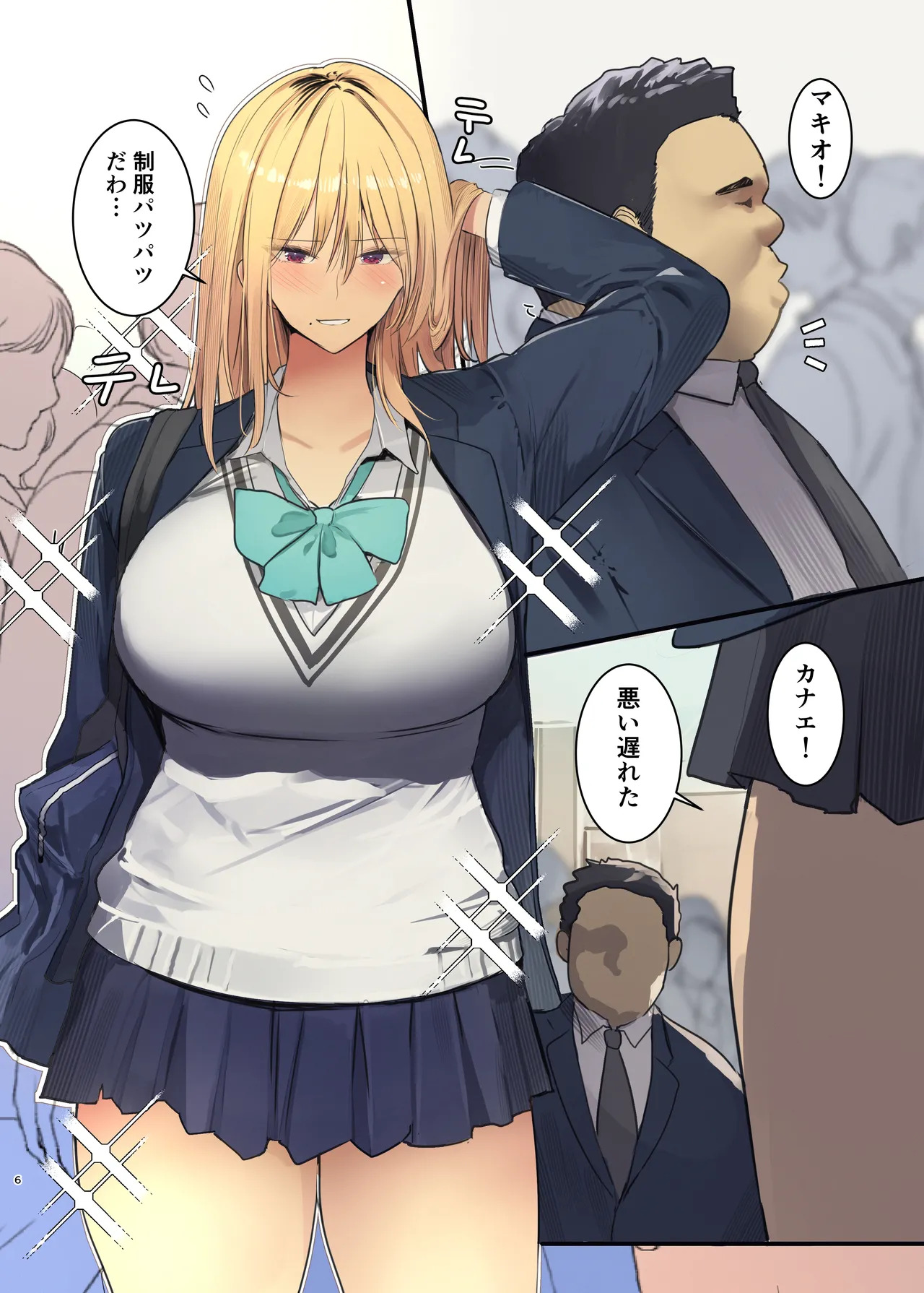Preview page 6