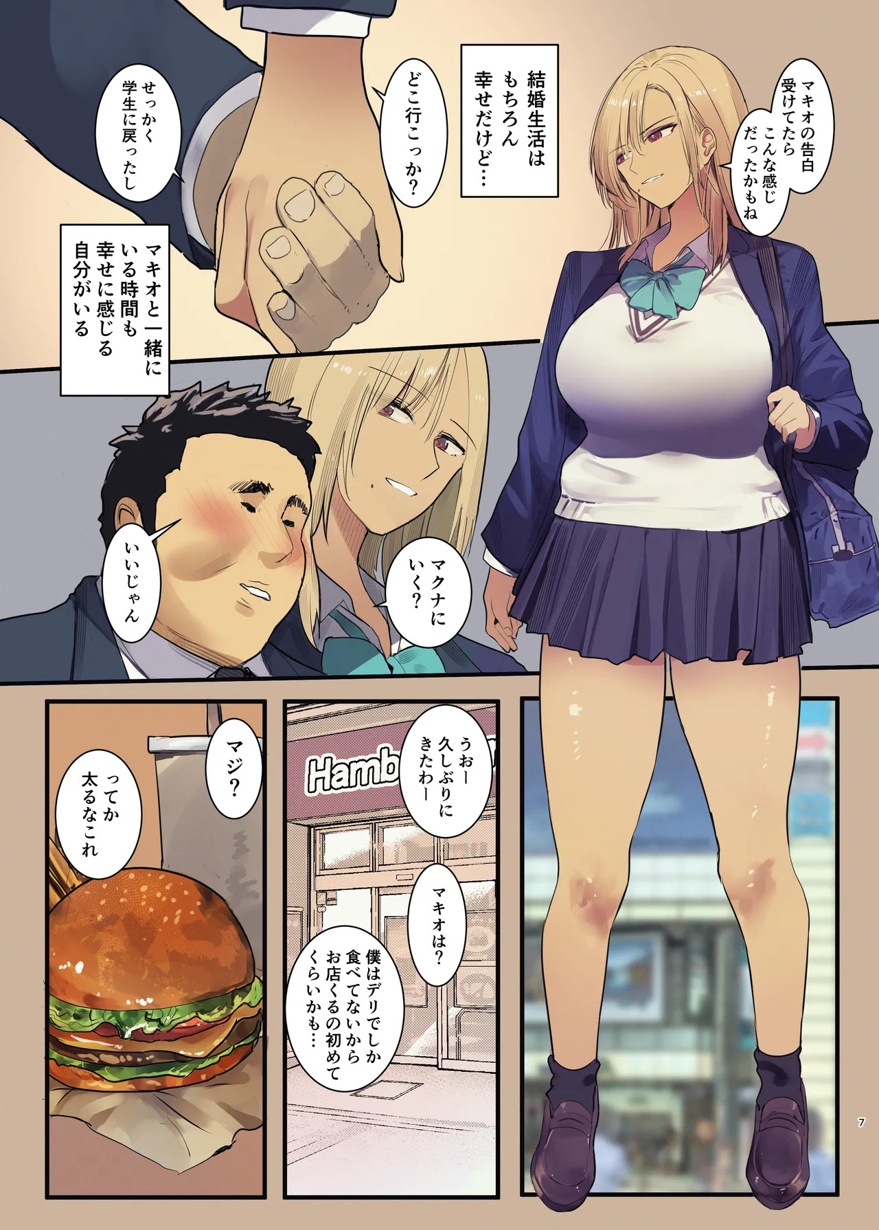 Preview page 7