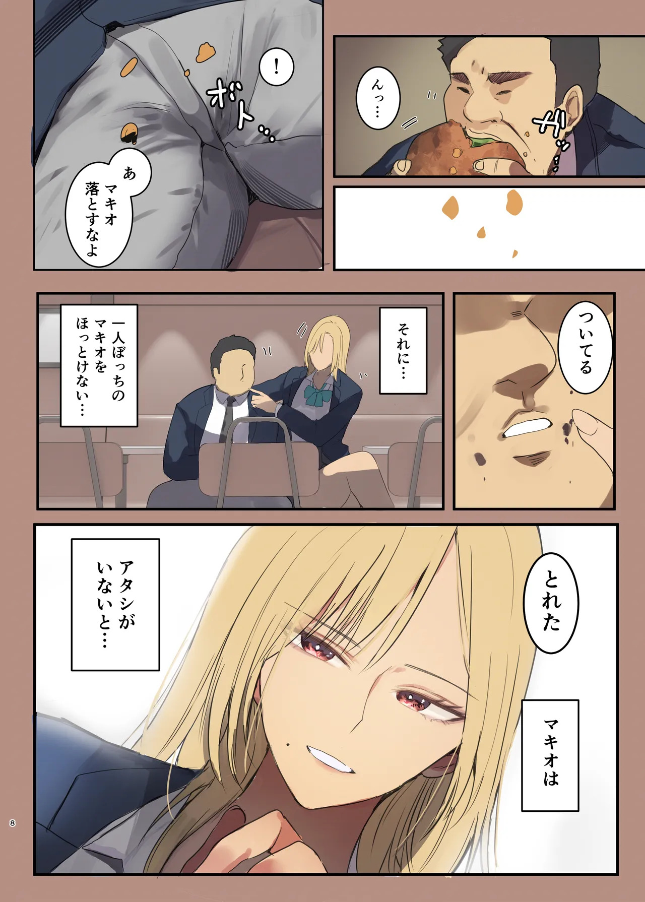 Preview page 8