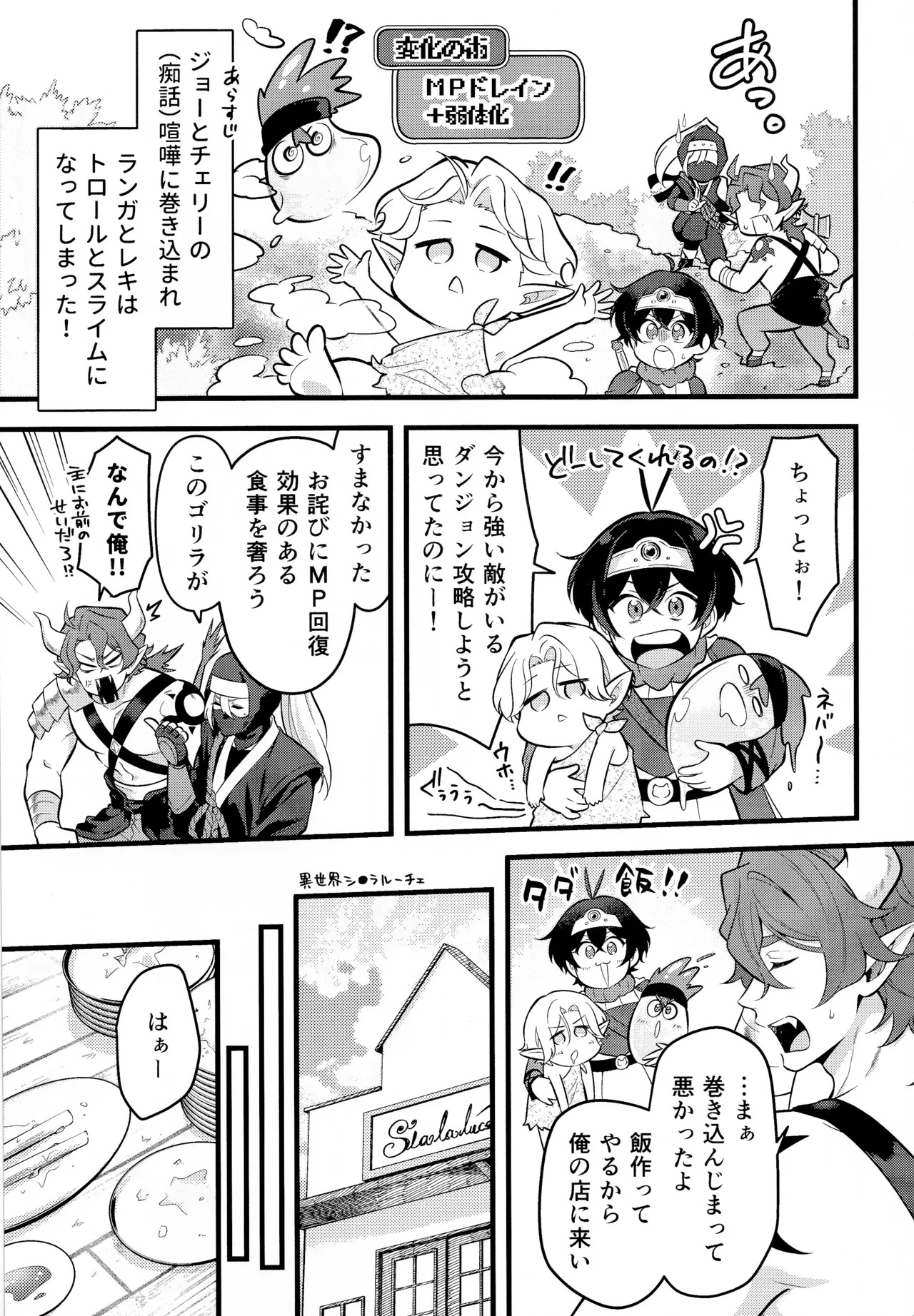 Preview page 2