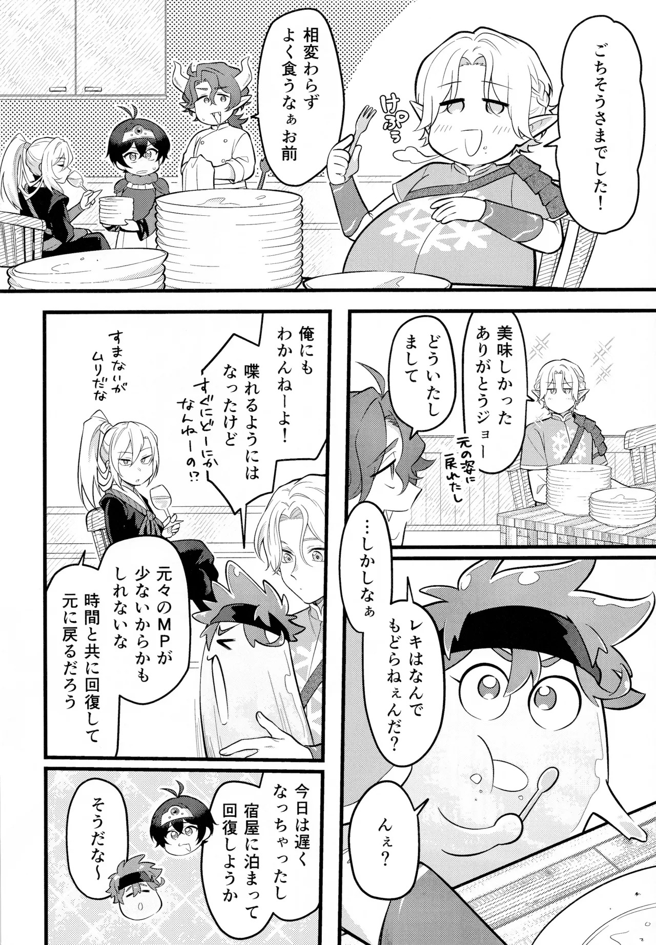 Preview page 3