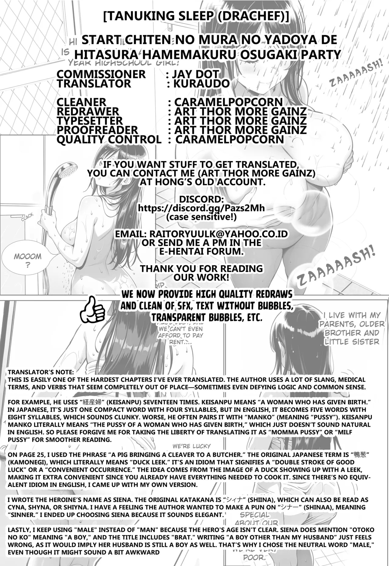 [Tanuking Sleep (Drachef)] Start Chiten no Mura no Yadoya de Hitasura Hamemakuru Osugaki Party [Digital] [English] [Kuraudo] - Page 34