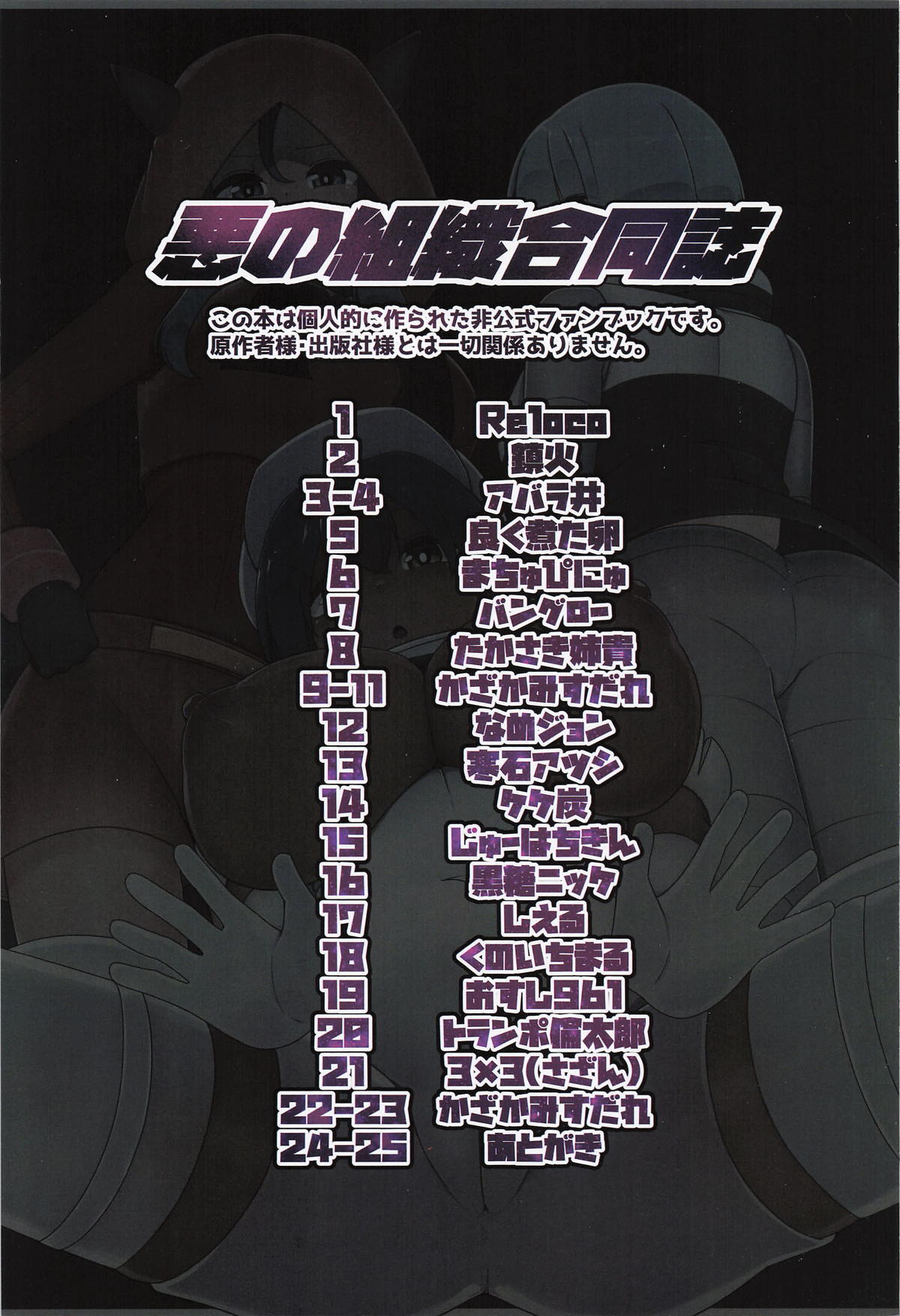 Preview page 2