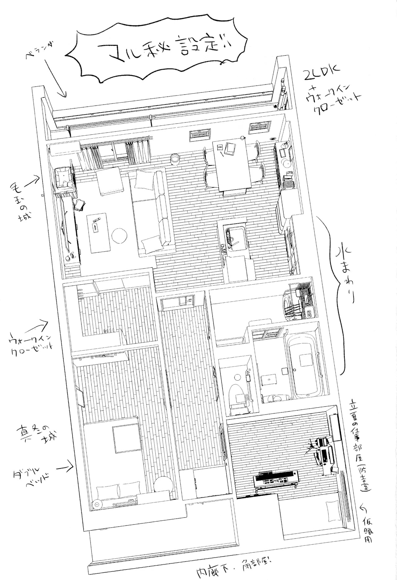 (J.GARDEN58) [Kizu Natsuki (Kizu Natsuki)] GIVEN BACK SIDE 01 (GIVEN) - Page 24
