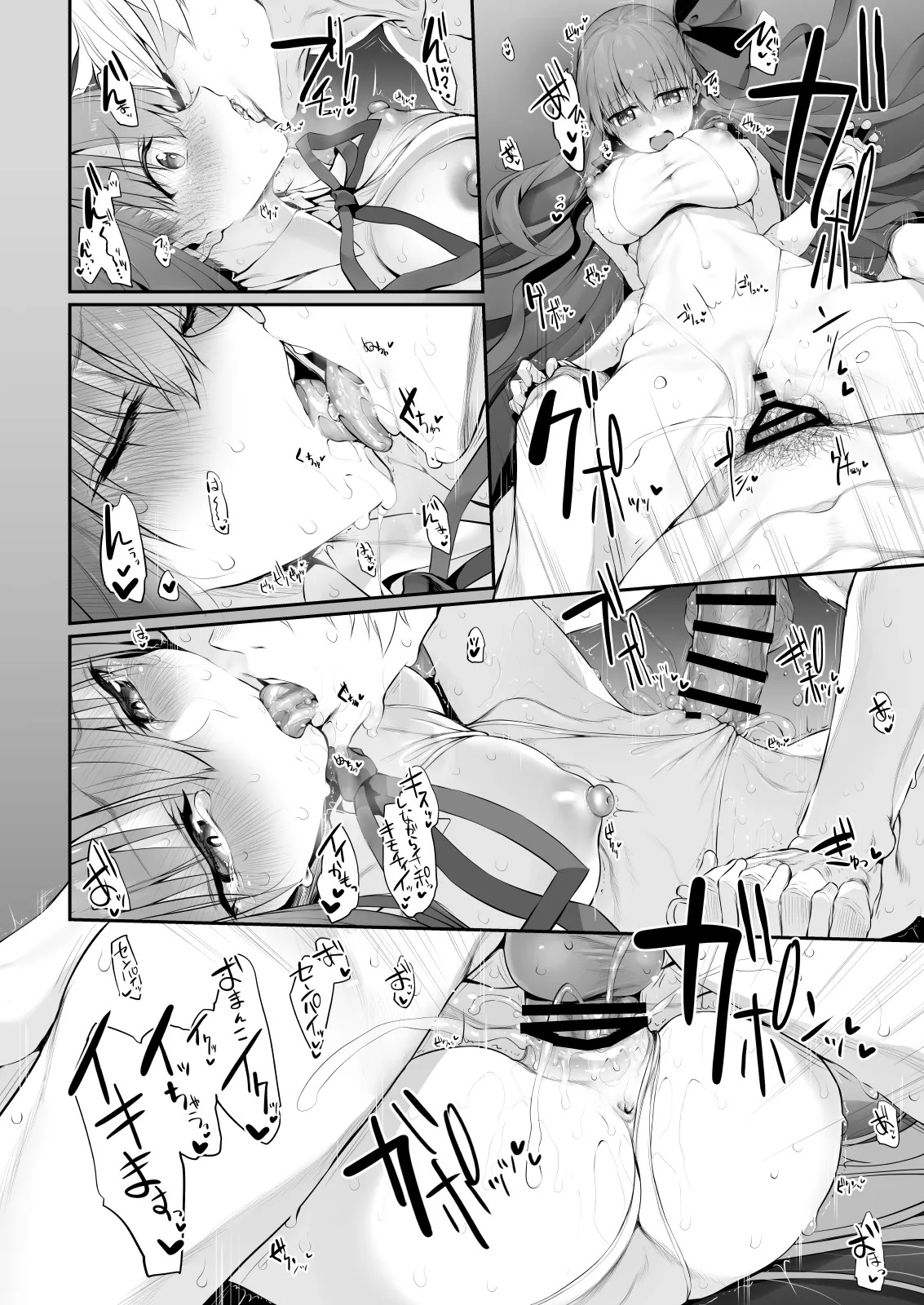 [Marked-Two (Suga Hideo)] Marked-girls Collection Vol. 6 (Fate/Grand Order) [Digital] - Page 19