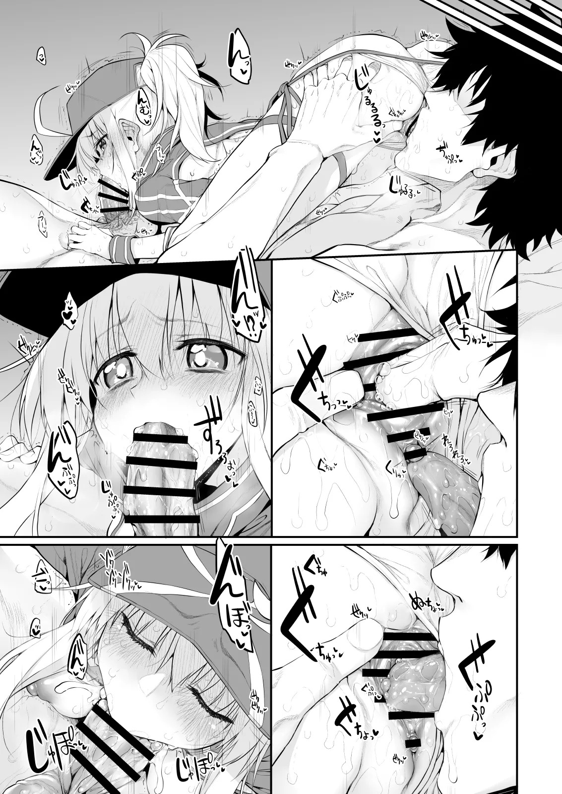 [Marked-Two (Suga Hideo)] Marked-girls Collection Vol. 6 (Fate/Grand Order) [Digital] - Page 34