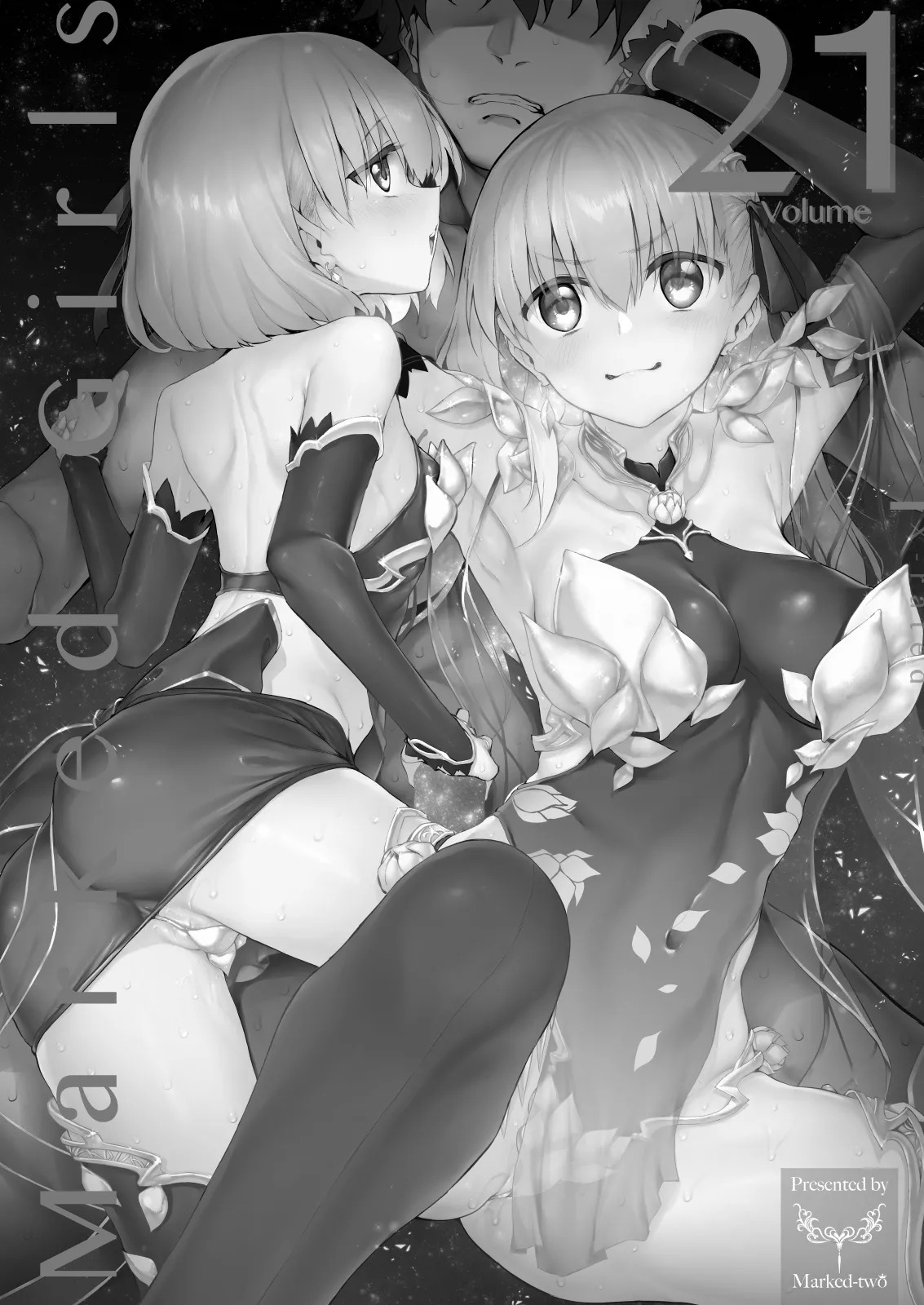 [Marked-Two (Suga Hideo)] Marked-girls Collection Vol. 6 (Fate/Grand Order) [Digital] - Page 48