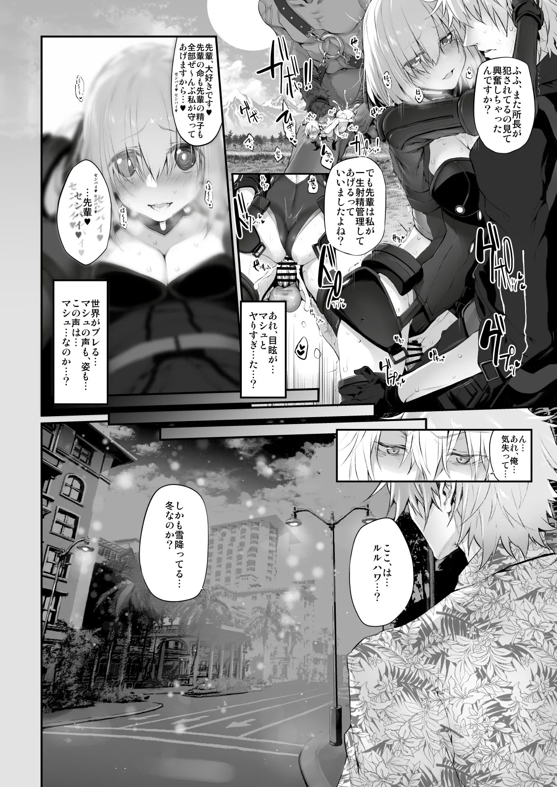 Preview page 5