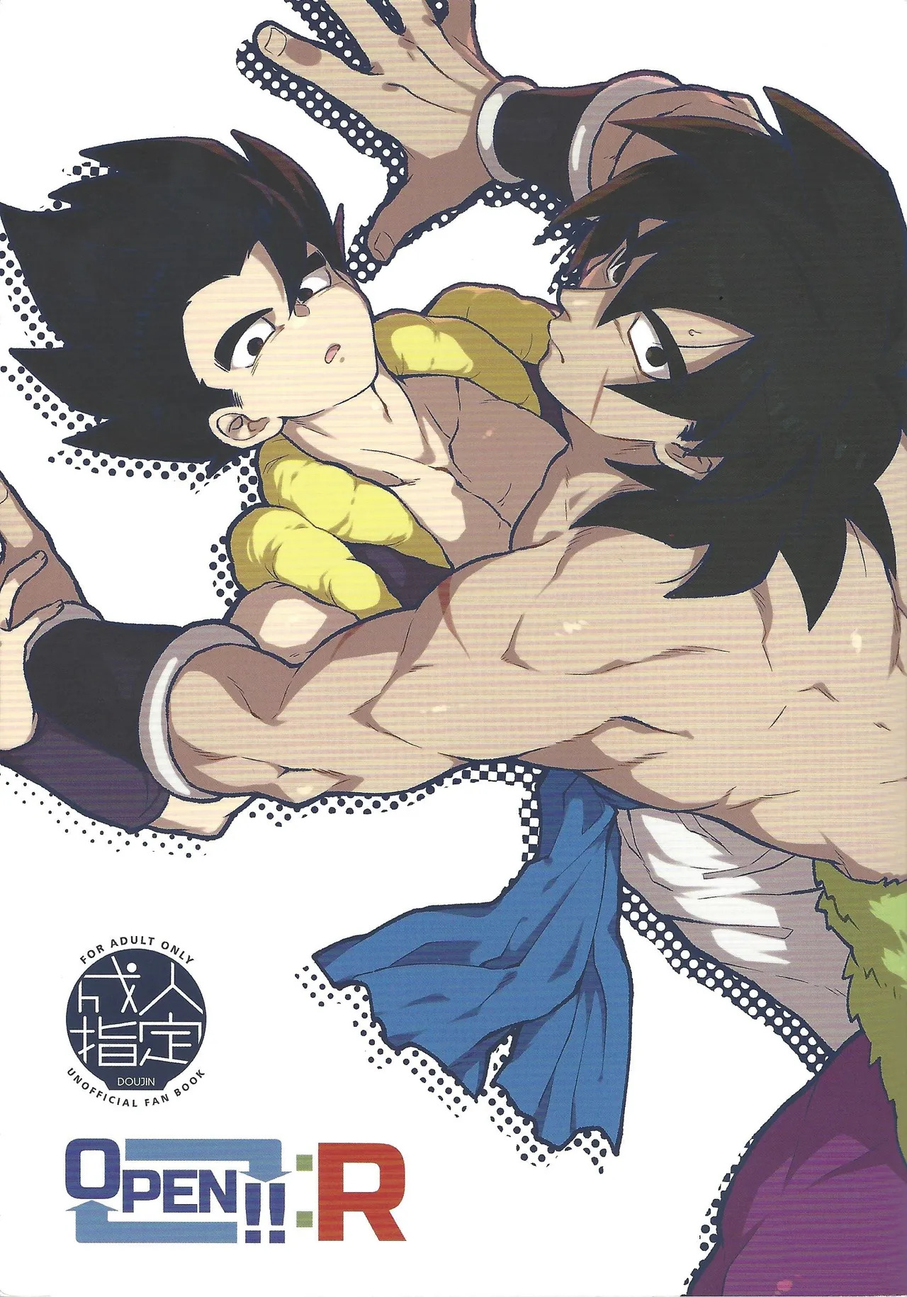 [Shigureya (Gure)] OPEN!!:R (Dragon Ball Super) - Page 43