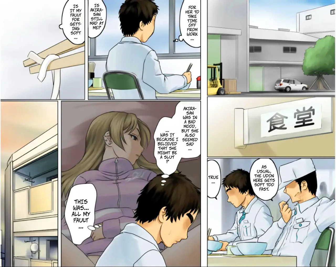 [GUNsRYU] This Tough Chick Is A Devoted Widow -- Ichizuna Anego wa Miboujin setto pan - Page 27