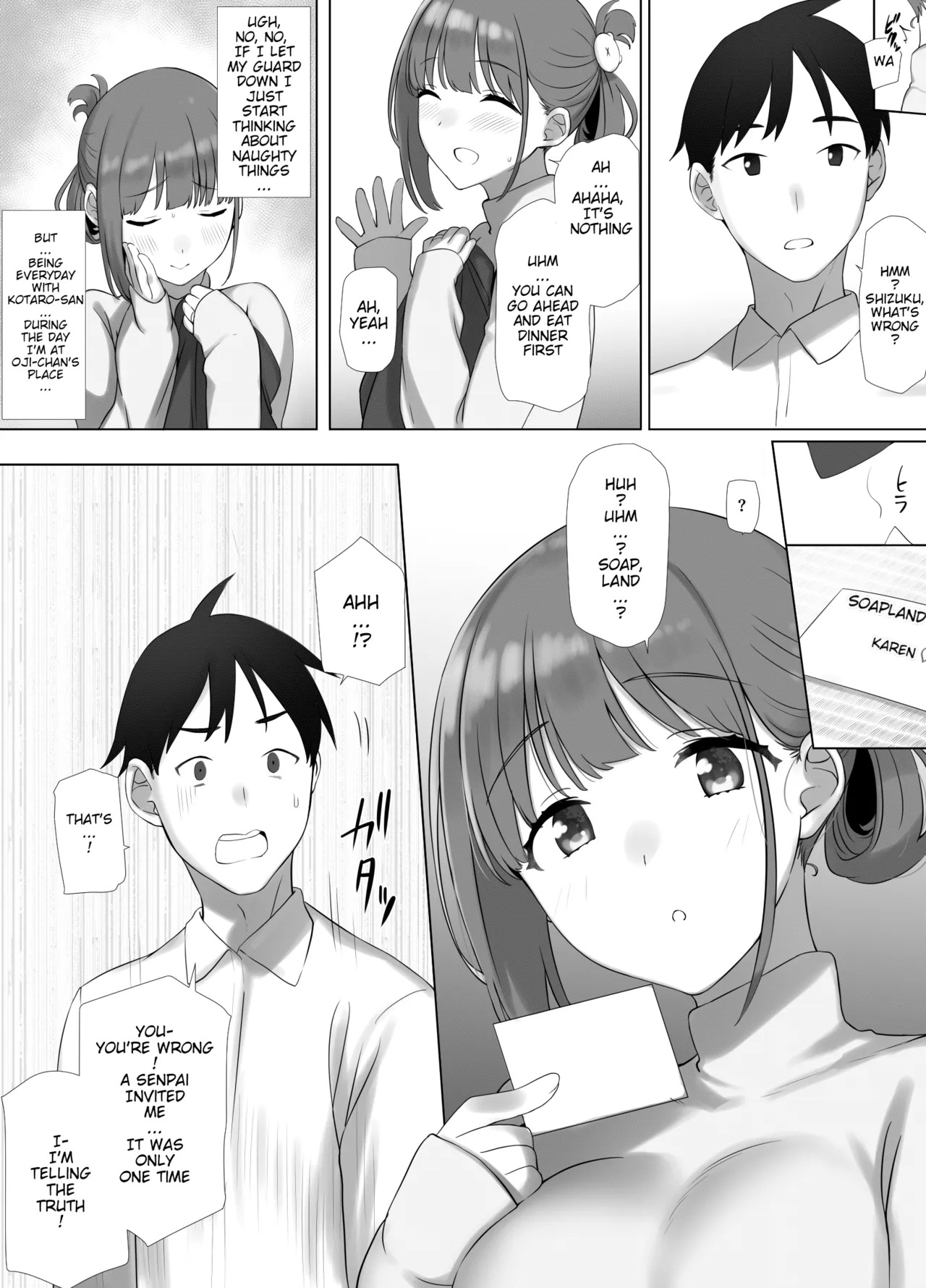 [k-Ten] Osanazuma Shizuku-chan no Netorare Shinkon Seikatsu -Sono Pichipichi no Karada o Tonari no Saitei Ero Jijii no Dekachin de Musaborareru JK Osanazuma- [English] - Page 25