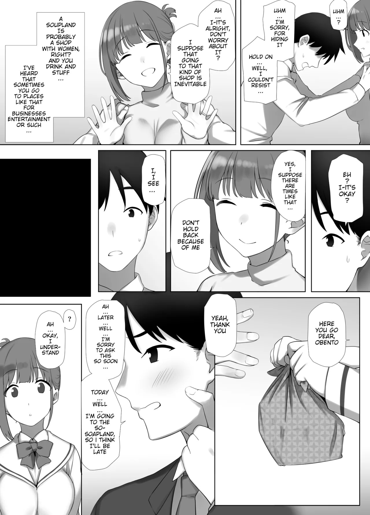 [k-Ten] Osanazuma Shizuku-chan no Netorare Shinkon Seikatsu -Sono Pichipichi no Karada o Tonari no Saitei Ero Jijii no Dekachin de Musaborareru JK Osanazuma- [English] - Page 26