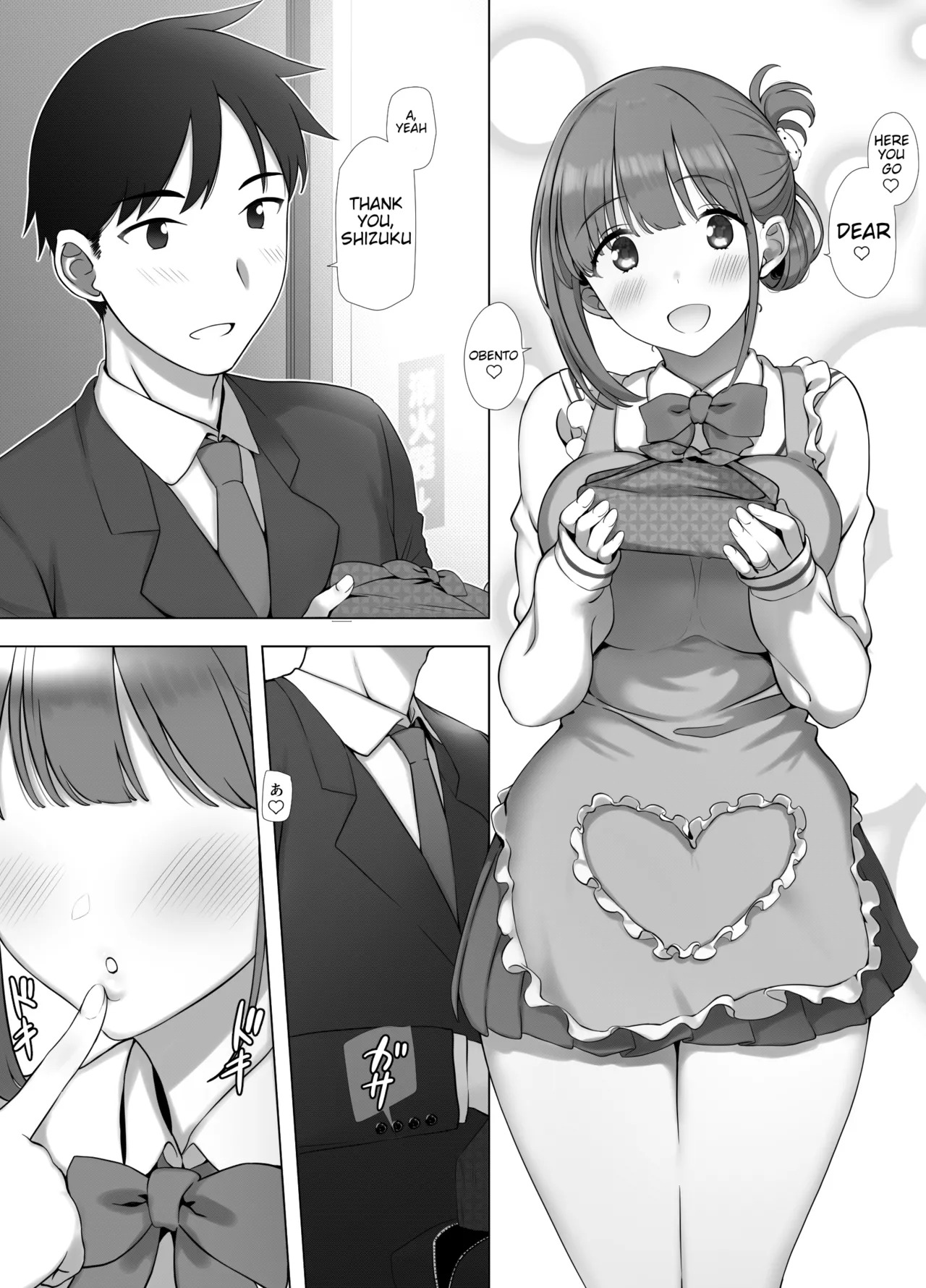 [k-Ten] Osanazuma Shizuku-chan no Netorare Shinkon Seikatsu -Sono Pichipichi no Karada o Tonari no Saitei Ero Jijii no Dekachin de Musaborareru JK Osanazuma- [English] - Page 3