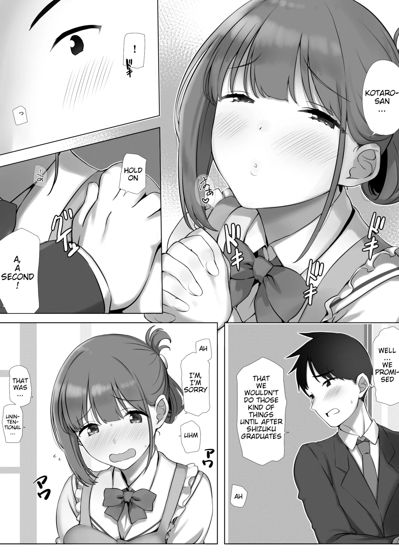 [k-Ten] Osanazuma Shizuku-chan no Netorare Shinkon Seikatsu -Sono Pichipichi no Karada o Tonari no Saitei Ero Jijii no Dekachin de Musaborareru JK Osanazuma- [English] - Page 4
