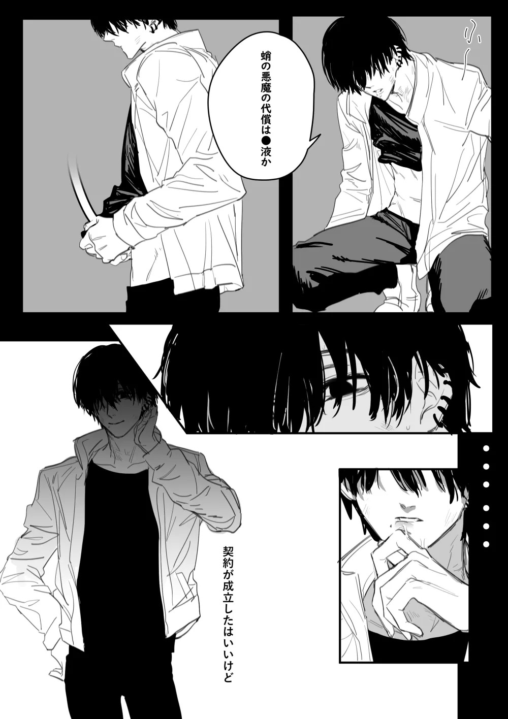 Preview page 5