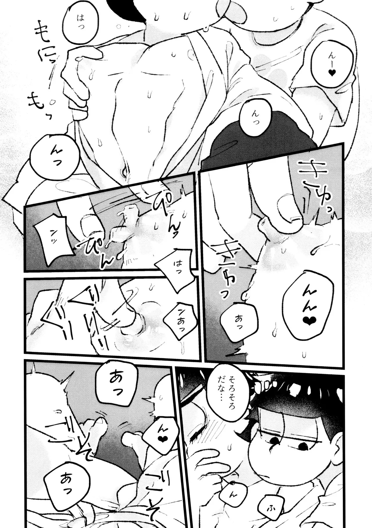 [Umino Mo Kuzu (Kaiyu)] Roushon Gauzeonanii de Tairyou Shiofuki Kara no Hame Shio Zubunure Se~tsukkusu!!! (Osomatsu-san) - Page 12