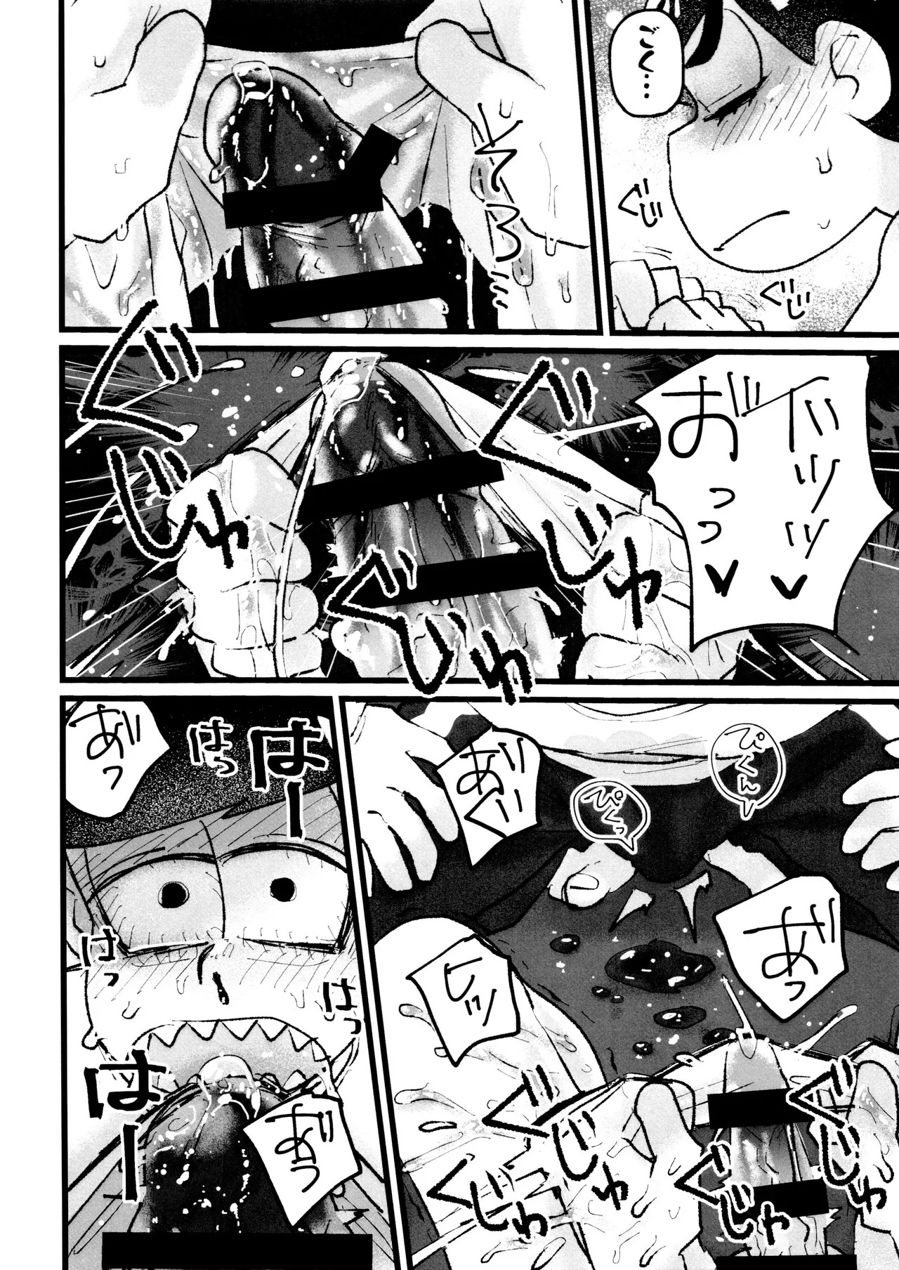 [Umino Mo Kuzu (Kaiyu)] Roushon Gauzeonanii de Tairyou Shiofuki Kara no Hame Shio Zubunure Se~tsukkusu!!! (Osomatsu-san) - Page 22