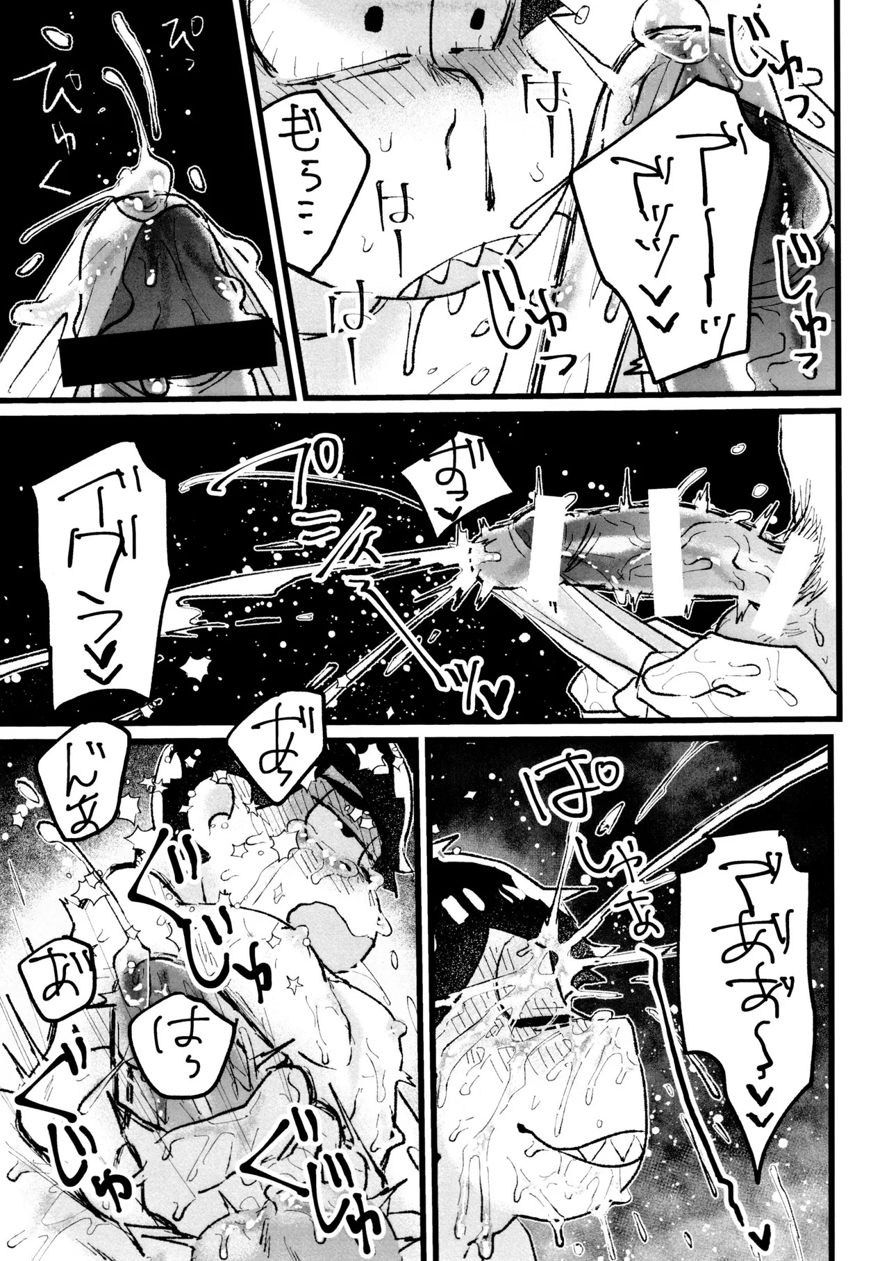 [Umino Mo Kuzu (Kaiyu)] Roushon Gauzeonanii de Tairyou Shiofuki Kara no Hame Shio Zubunure Se~tsukkusu!!! (Osomatsu-san) - Page 23