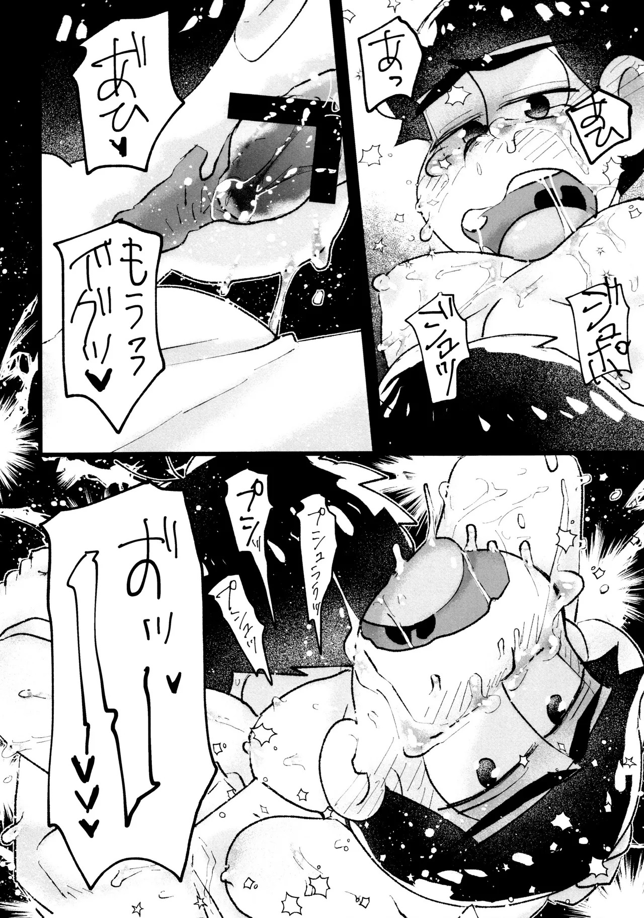 [Umino Mo Kuzu (Kaiyu)] Roushon Gauzeonanii de Tairyou Shiofuki Kara no Hame Shio Zubunure Se~tsukkusu!!! (Osomatsu-san) - Page 26