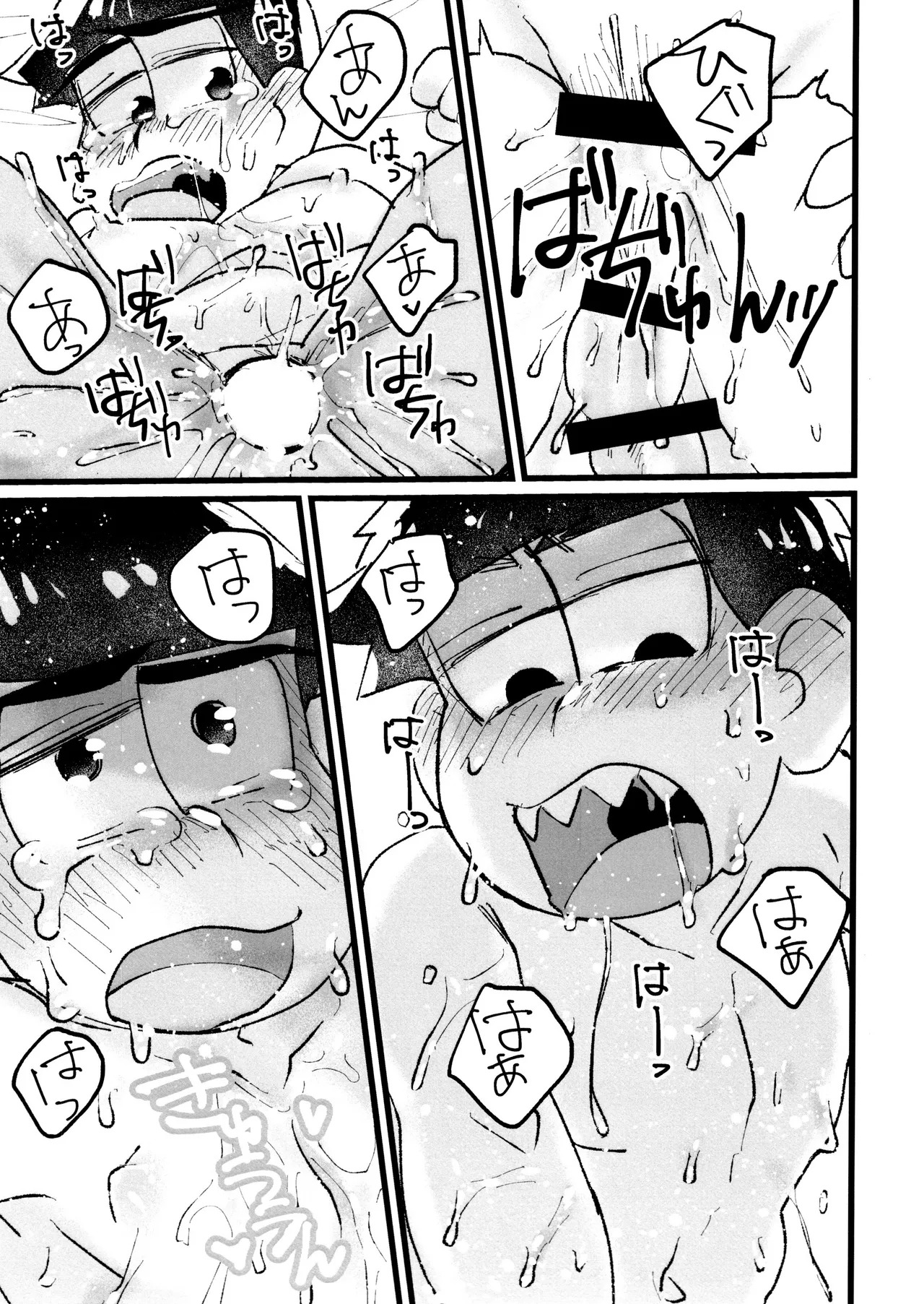 [Umino Mo Kuzu (Kaiyu)] Roushon Gauzeonanii de Tairyou Shiofuki Kara no Hame Shio Zubunure Se~tsukkusu!!! (Osomatsu-san) - Page 37