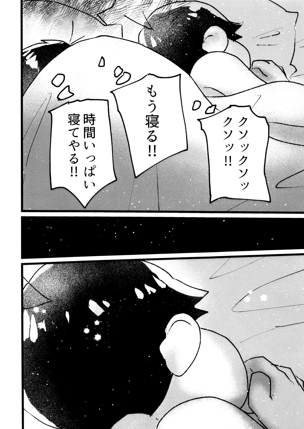 [Umino Mo Kuzu (Kaiyu)] Roushon Gauzeonanii de Tairyou Shiofuki Kara no Hame Shio Zubunure Se~tsukkusu!!! (Osomatsu-san) - Page 48