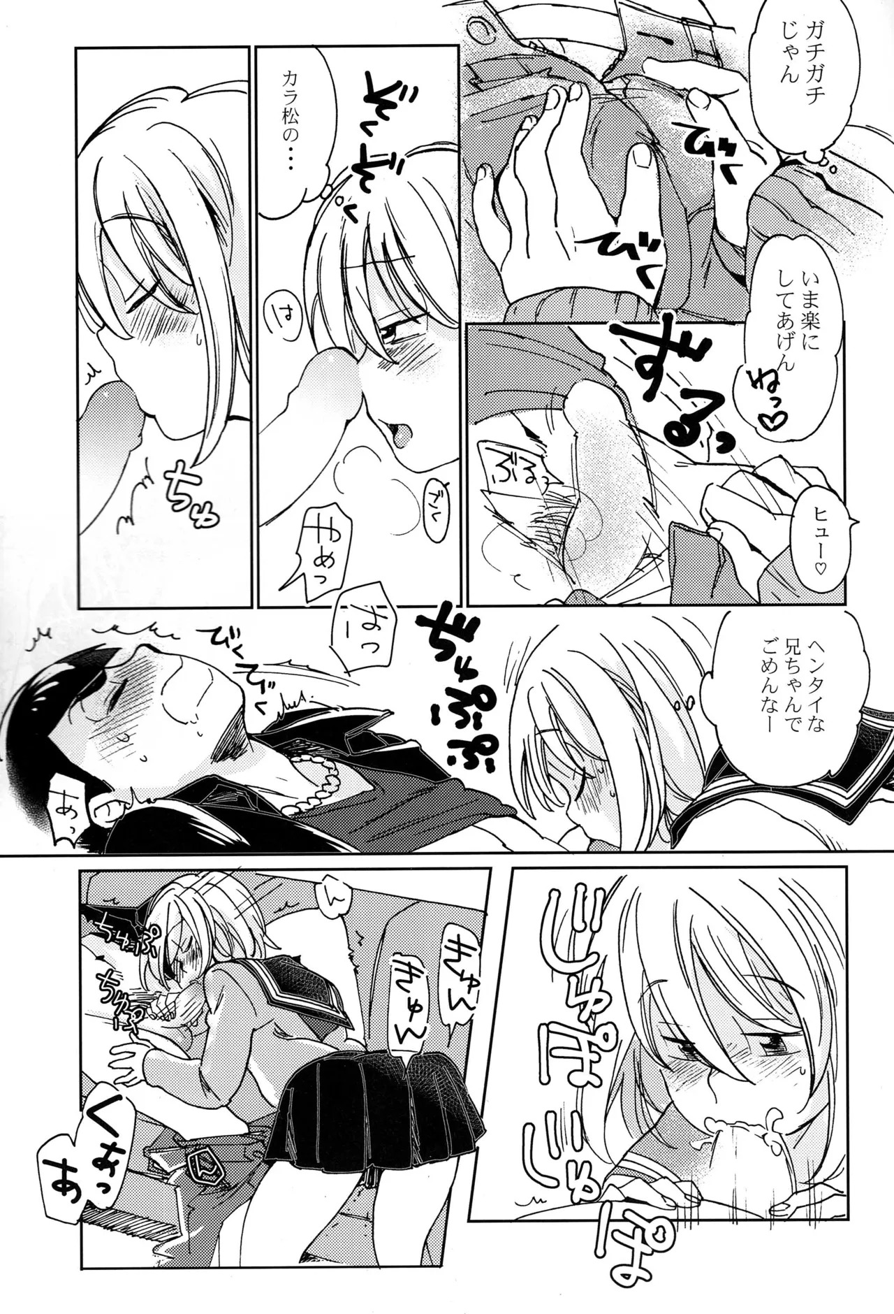 [Chikachika/ Cikarin] Darlin Darlin Baby! – Osomatsu-san dj - Page 10