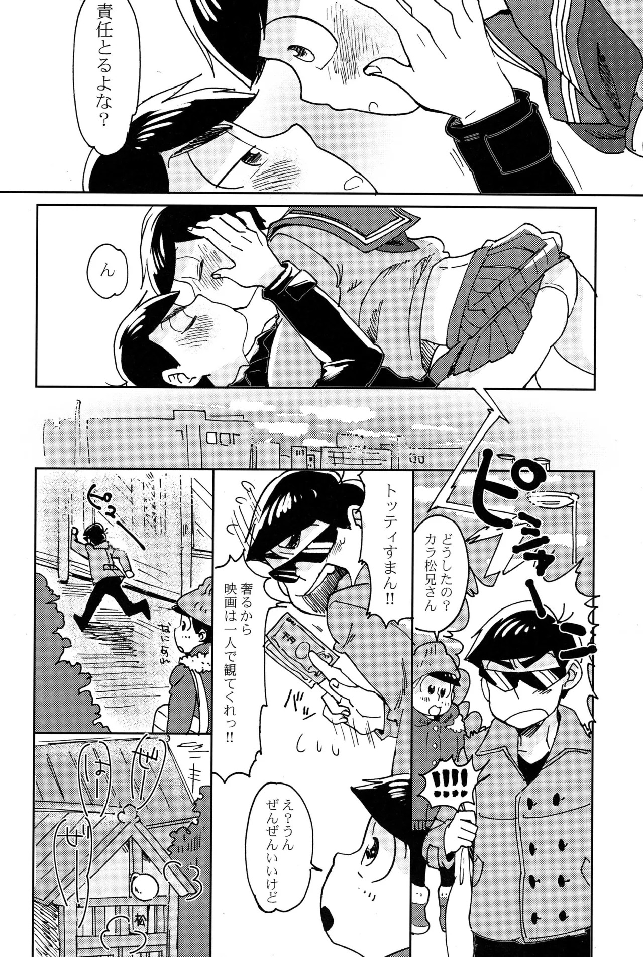 [Chikachika/ Cikarin] Darlin Darlin Baby! – Osomatsu-san dj - Page 13