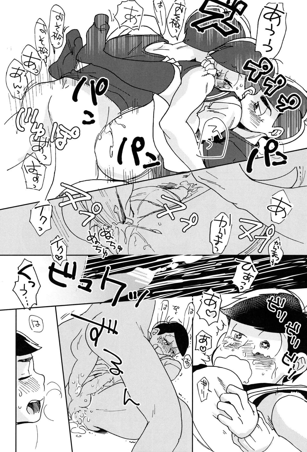 [Chikachika/ Cikarin] Darlin Darlin Baby! – Osomatsu-san dj - Page 19