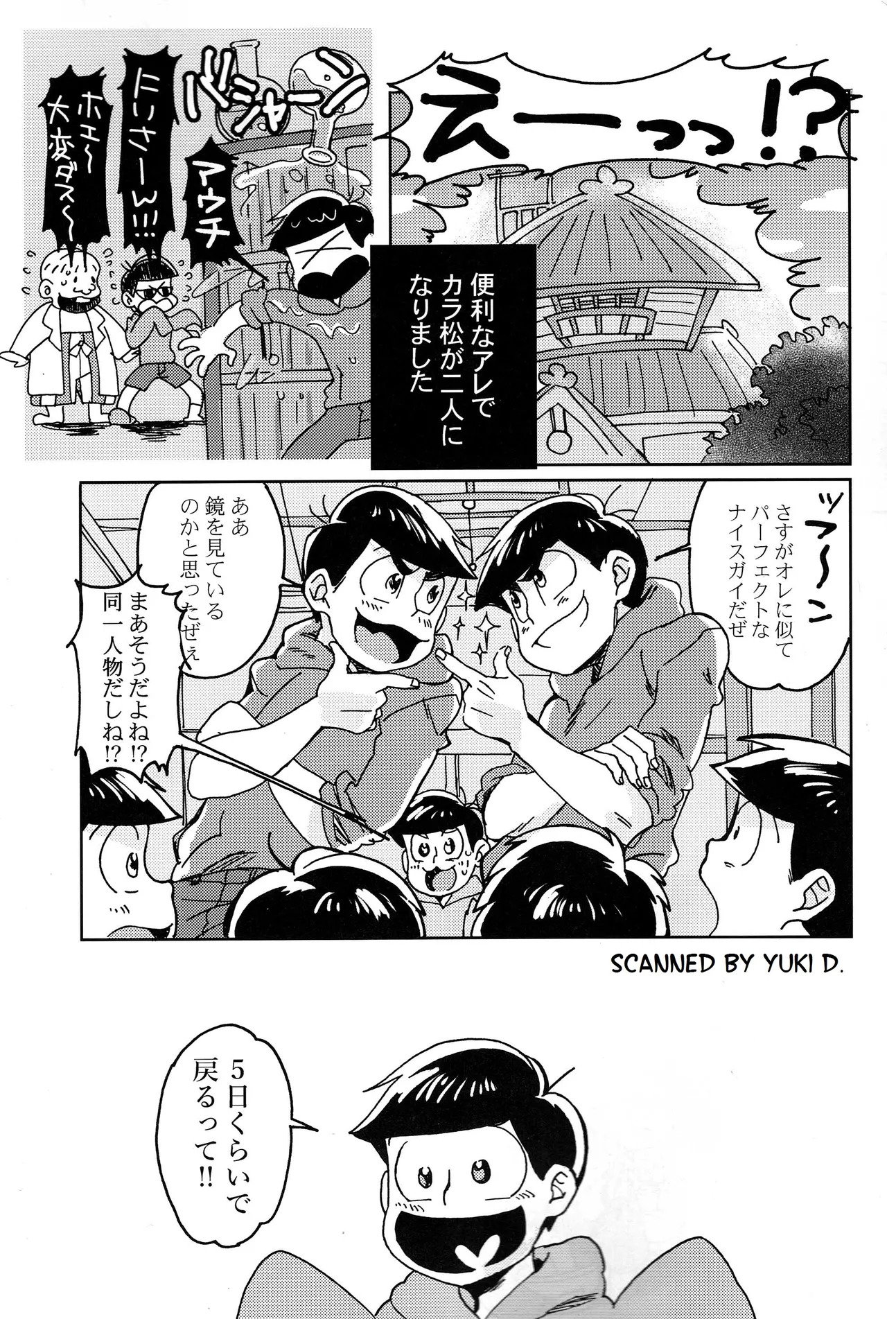 Preview page 2