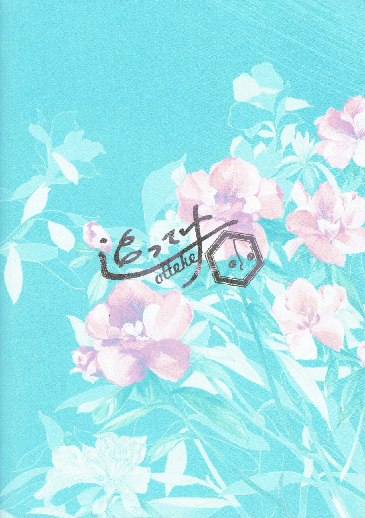 [Otteke (Setsugen)] Kimi to boku no renbo ruirui - Osomatsu-san dj - Page 37