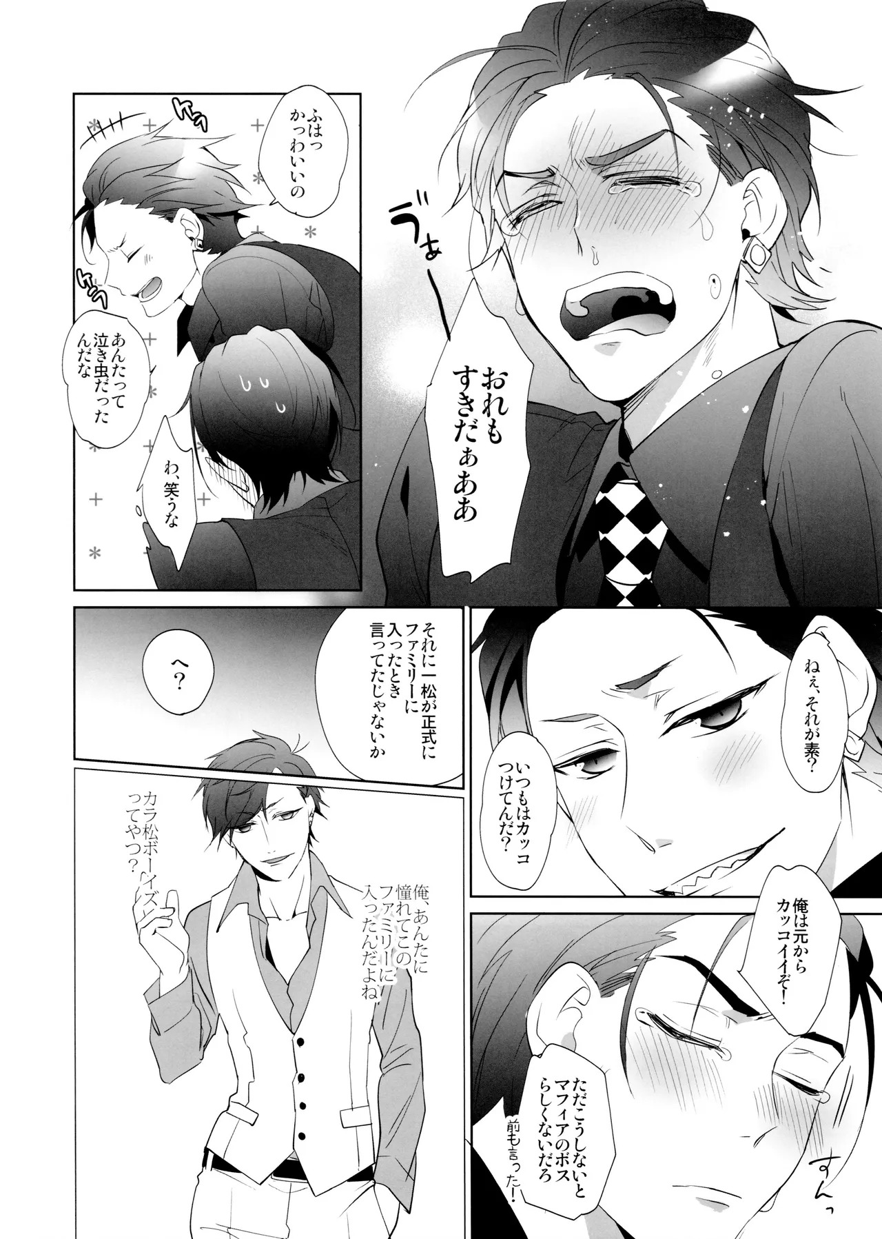 [PULLPICO (tomato)] Black Or White (Osomatsu-San) - Page 31