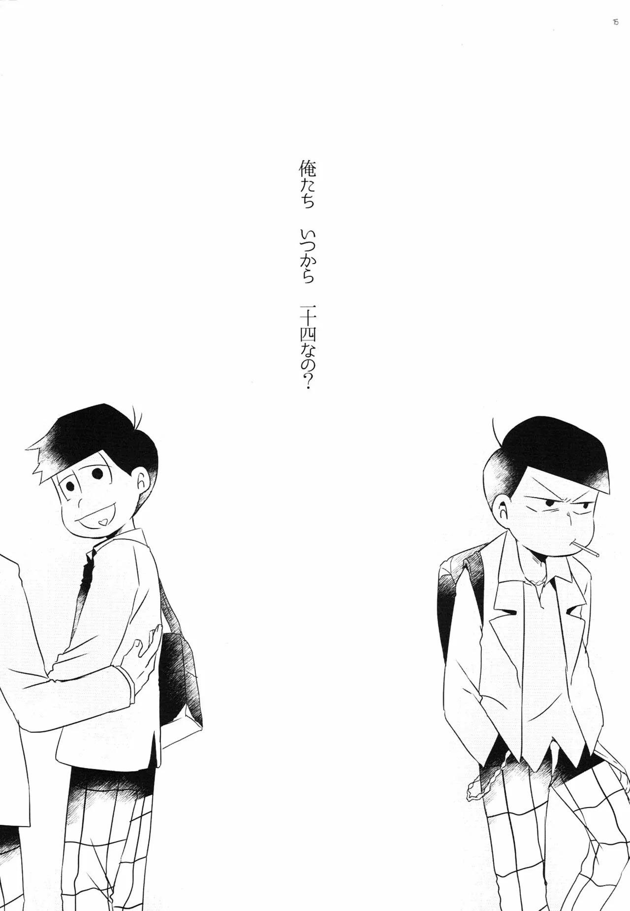 [Natsuki Koko - Kokonattsu Buresu)] Kono IchiJyushi wa mōsōdesu - Osomatsu-san dj - Page 14