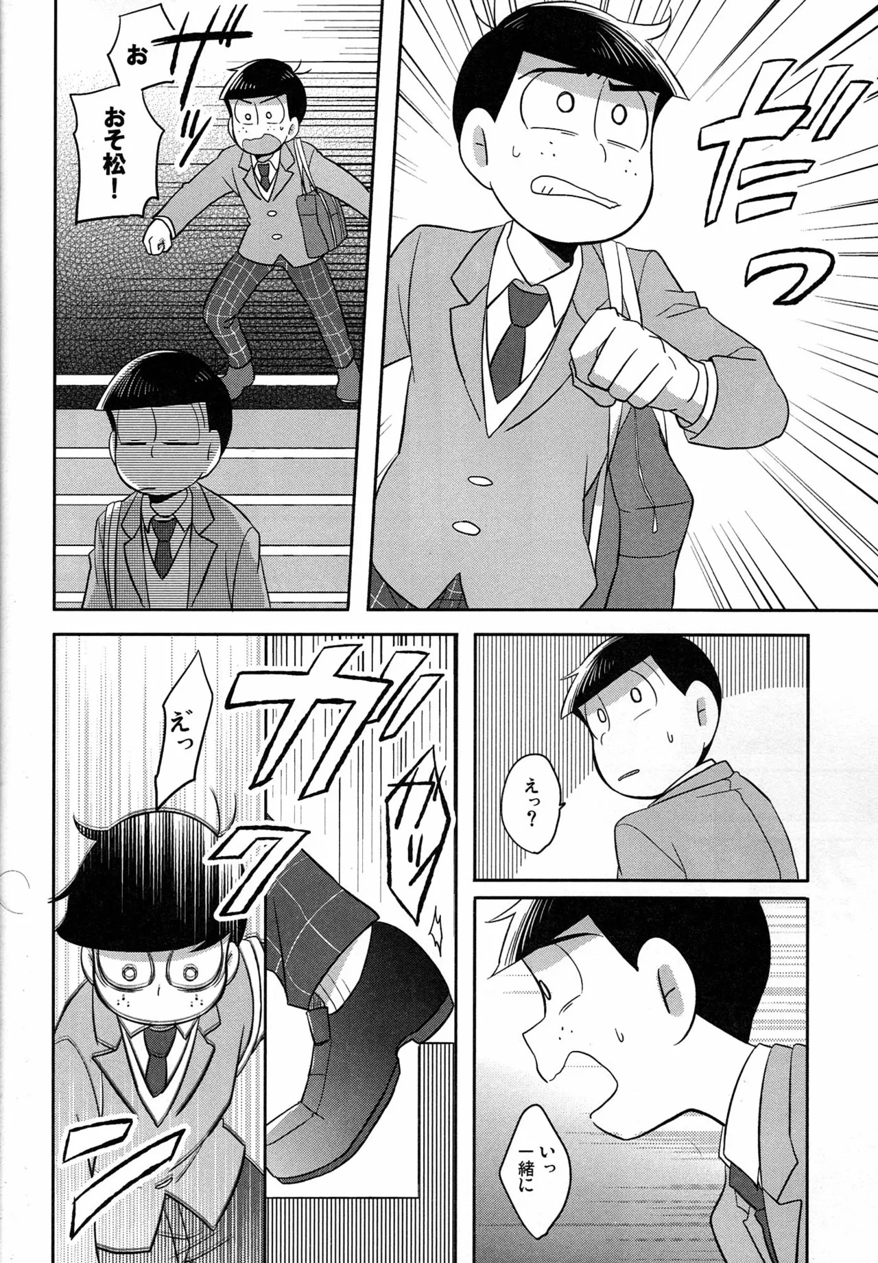 [Okayu Kyoshitsu (Shiba)] Unlucky Sukebe -eighteen- Osomatsu-san dj - Page 11