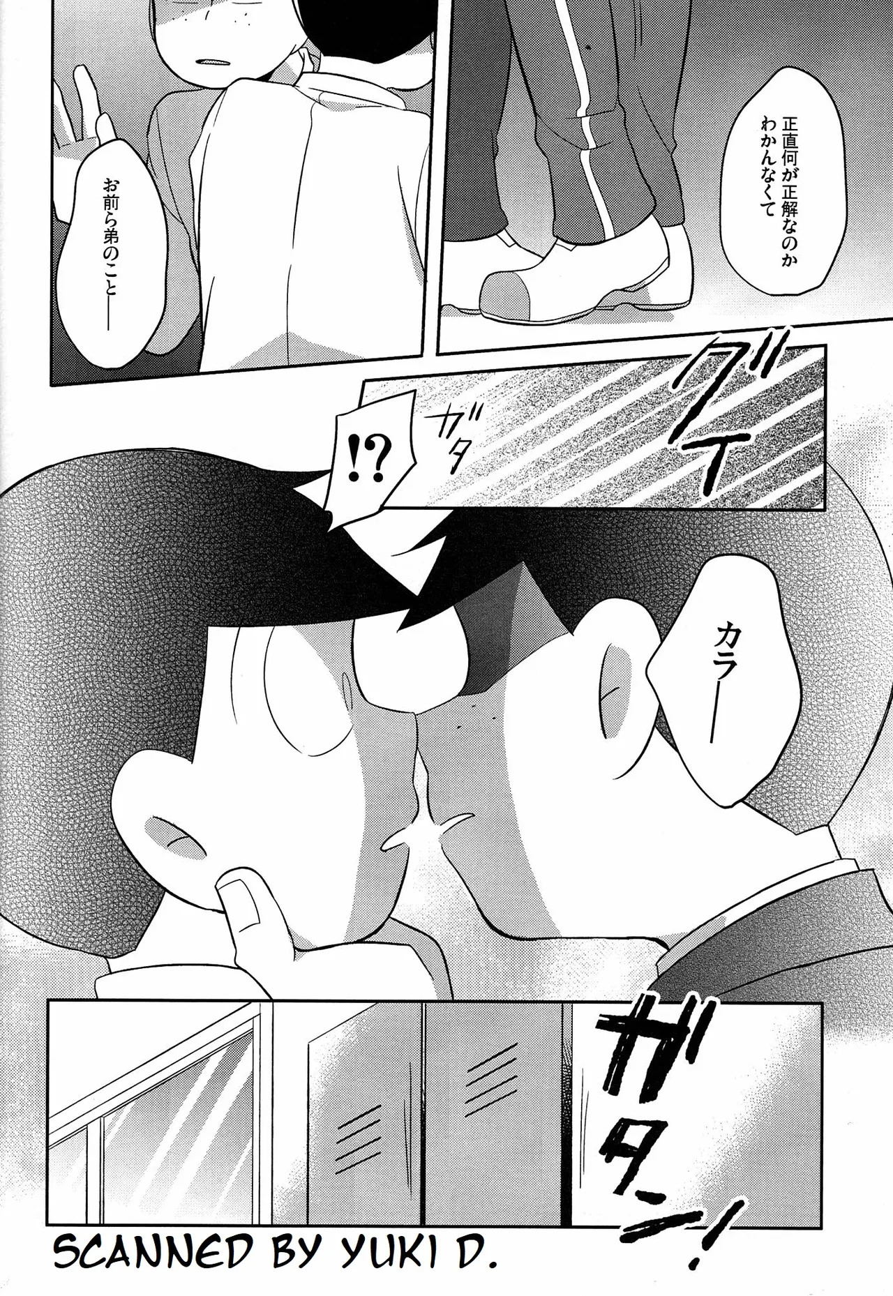 [Okayu Kyoshitsu (Shiba)] Unlucky Sukebe -eighteen- Osomatsu-san dj - Page 29