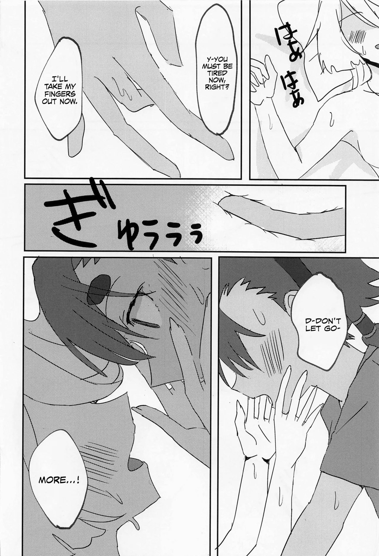 (C101) [tigeregit (Tora)] Hen na Koto Kinshi (Mobile Suit Gundam the Witch from Mercury) | No Intimacy Allowed [English] [Castle TL] - Page 17