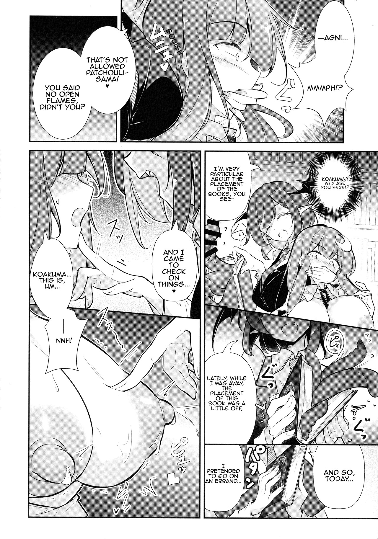 (C105) [Fumituki (Fumituki, Erotuki)] Innyuu Majo ~Maryoku Milk Server Patchouli Knowledge~ (Touhou Project) [English] - Page 16