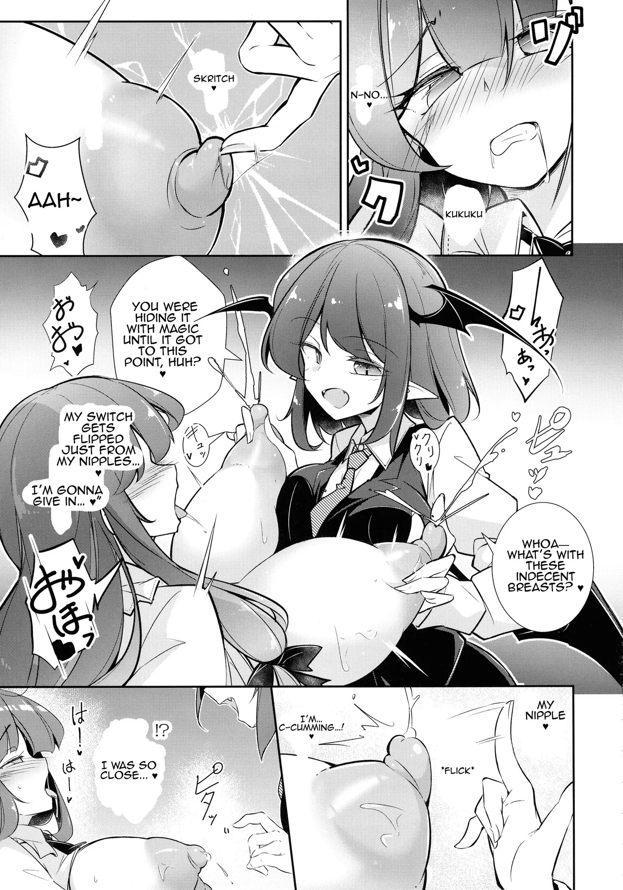 (C105) [Fumituki (Fumituki, Erotuki)] Innyuu Majo ~Maryoku Milk Server Patchouli Knowledge~ (Touhou Project) [English] - Page 17