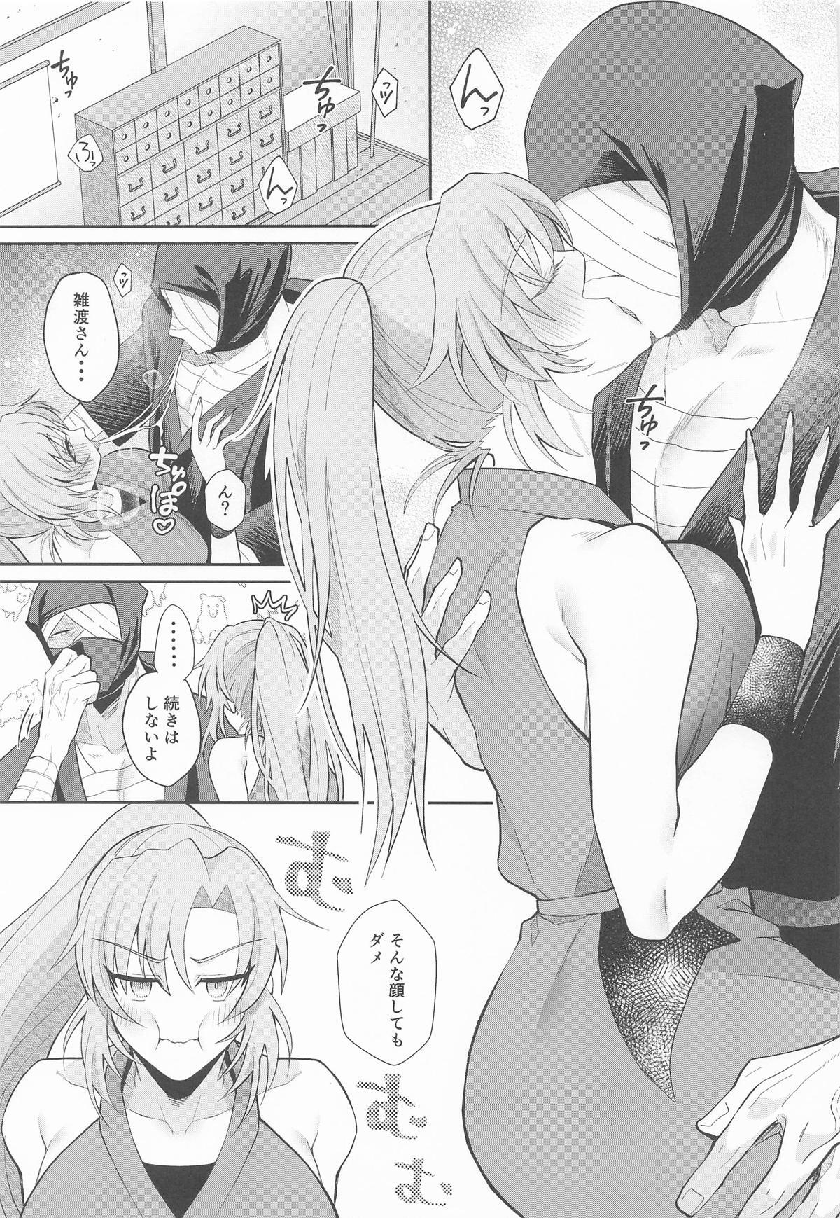 Preview page 2