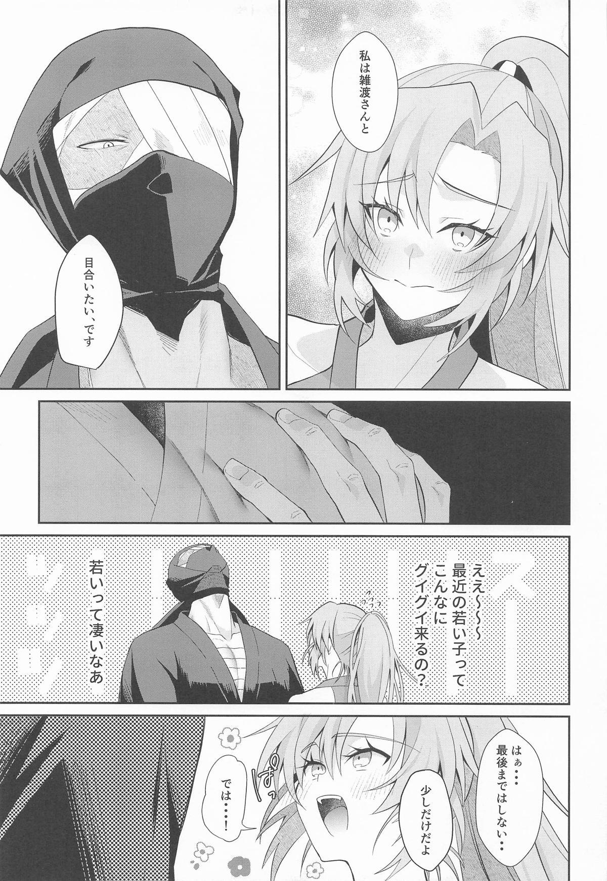 Preview page 4