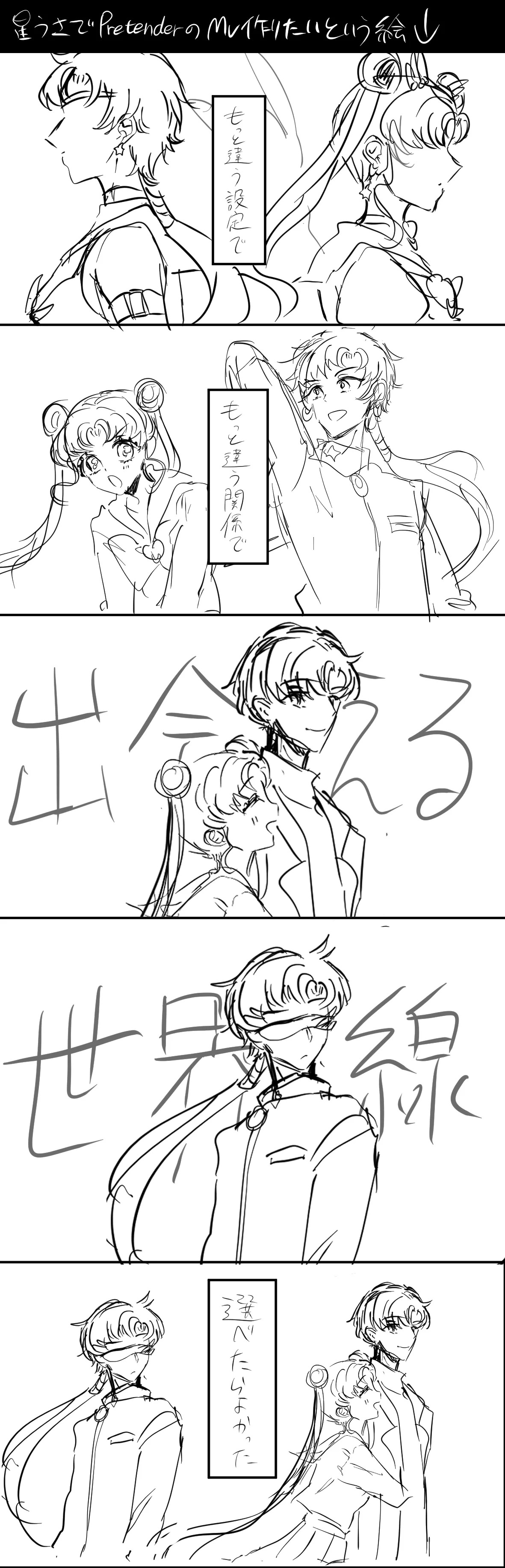 artist:ikiruse - Page 178
