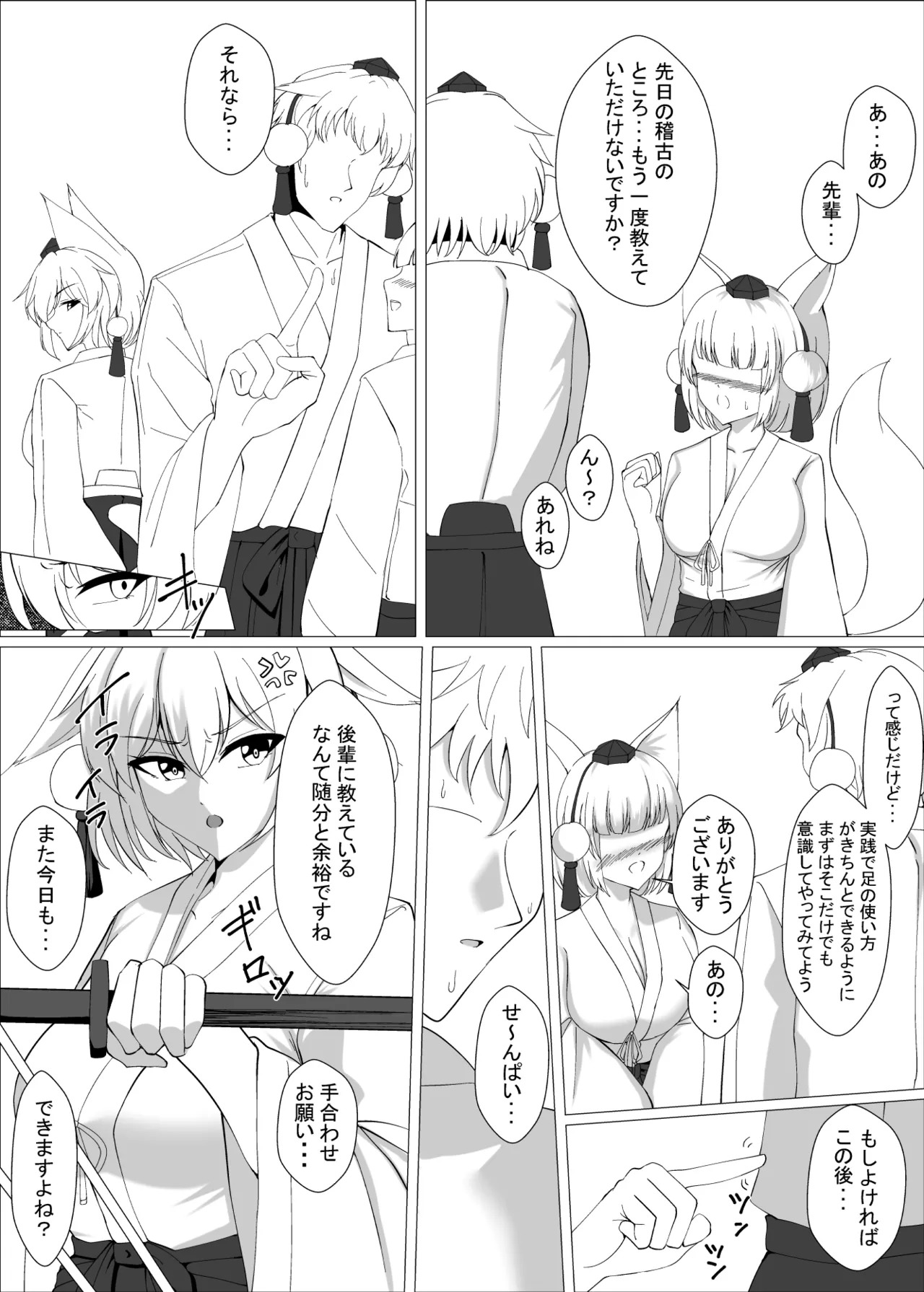Preview page 3