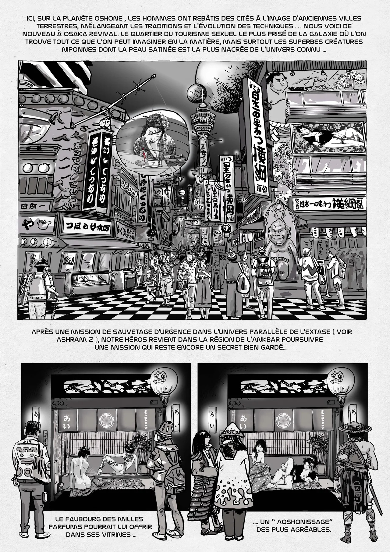 Love Runner - Page 20