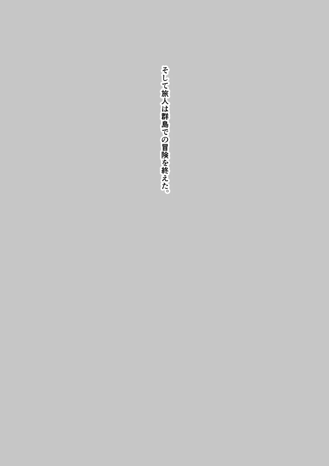 [Obentou Code Saver (Saboten Rotosu)] Kimi to Sagasu Houkisei (Genshin Impact) [Digital] - Page 28