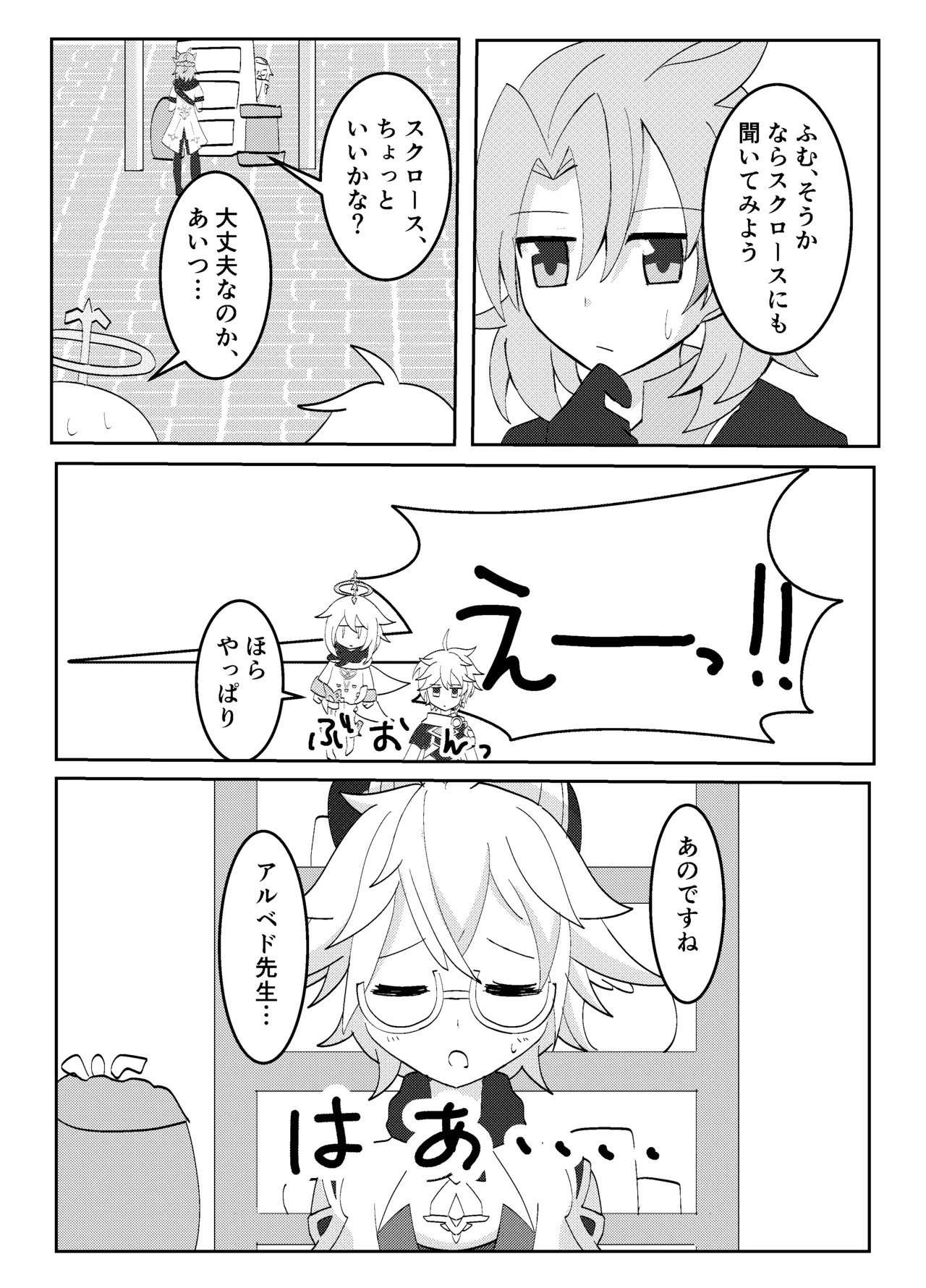 Preview page 4