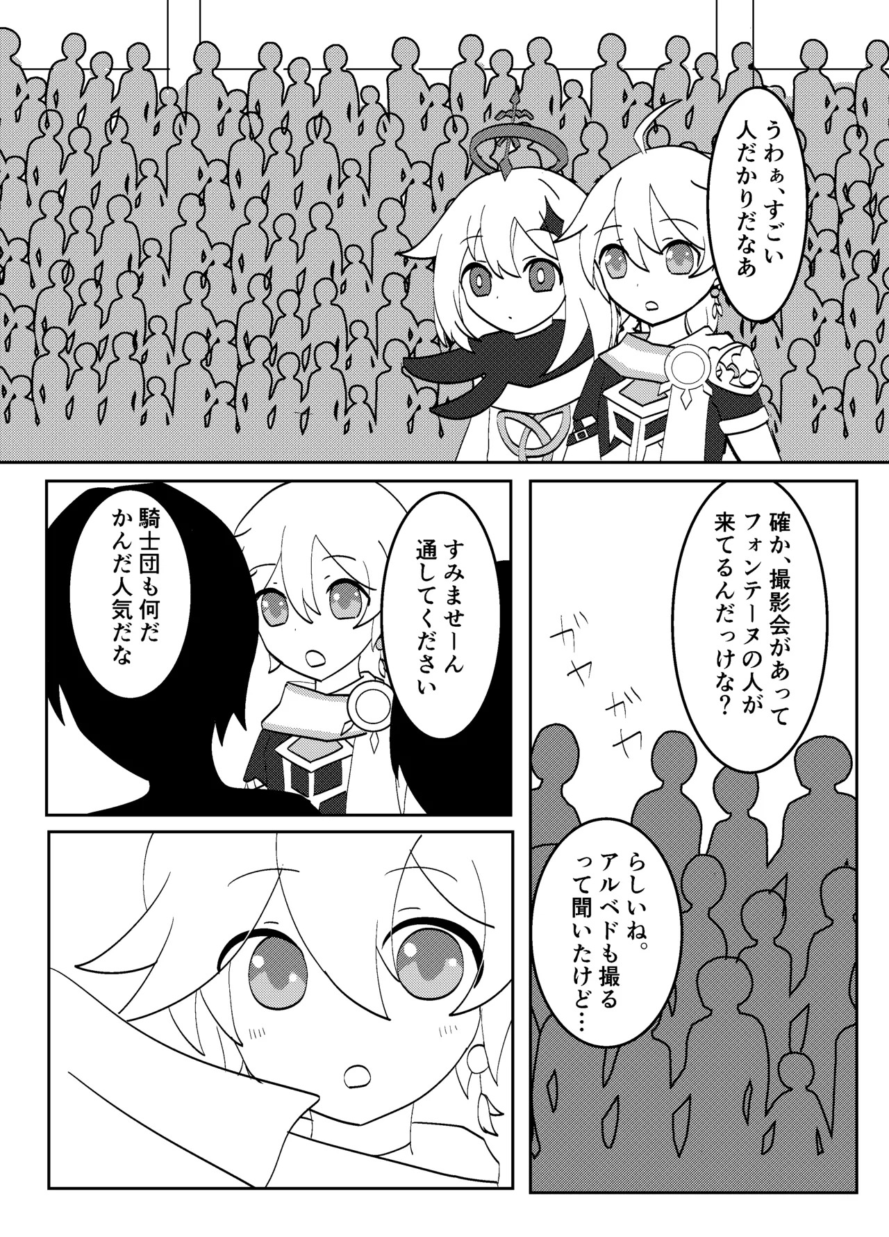 Preview page 2